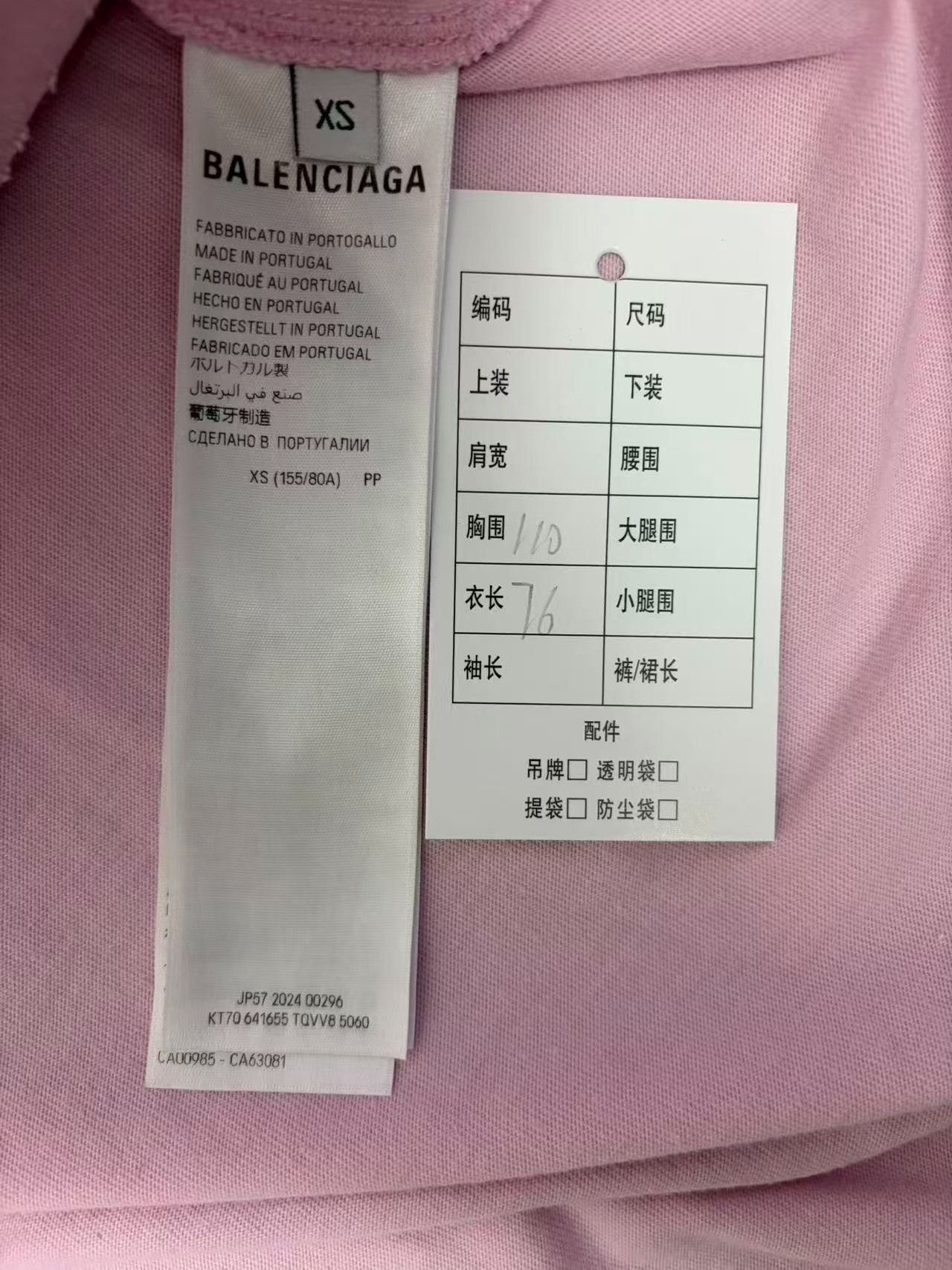 Balenciaga Balenciaga Pink Heart Short Sleeve T-Shirt XS Size XS / US 0-2 / IT 36-38 - 5 Thumbnail