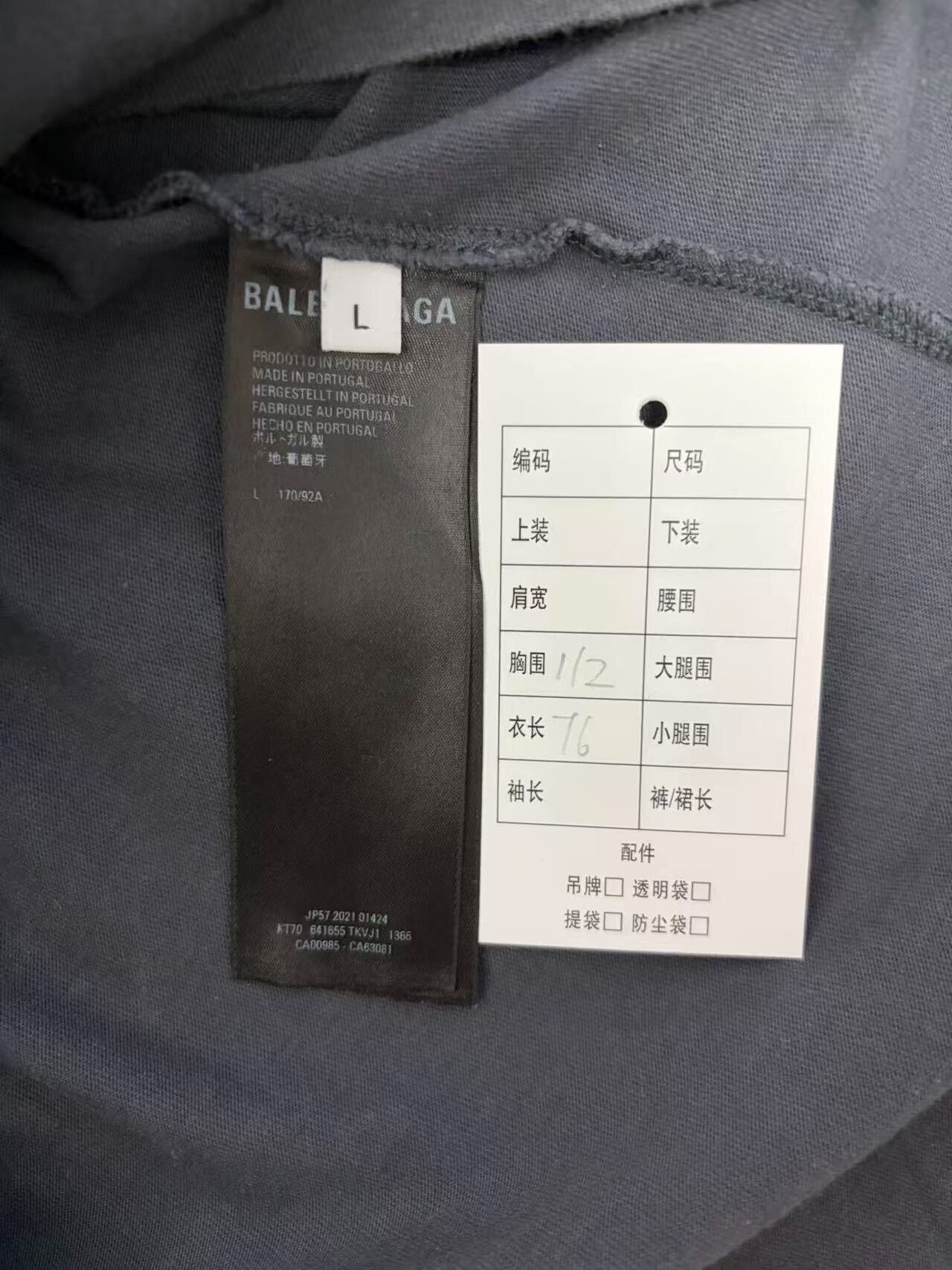 Balenciaga Balenciaga Political Campaign Logo T-Shirt Gray L Size US L / EU 52-54 / 3 - 6 Thumbnail