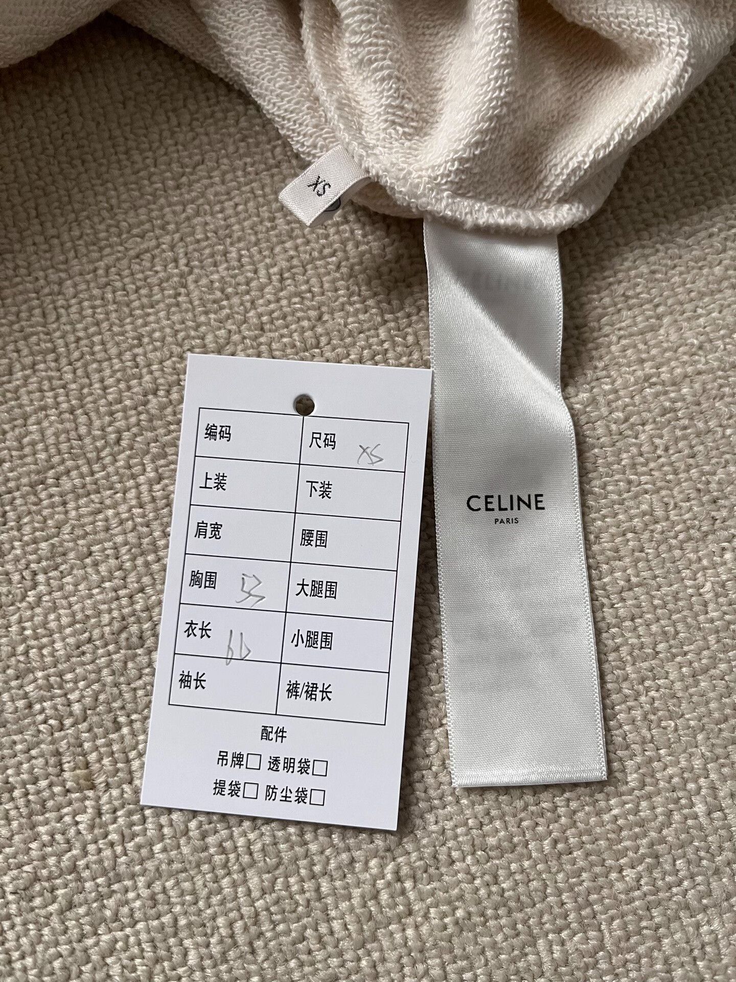 Celine CELINE Logo Printed Hoodie XS Size US XS / EU 42 / 0 - 5 Thumbnail
