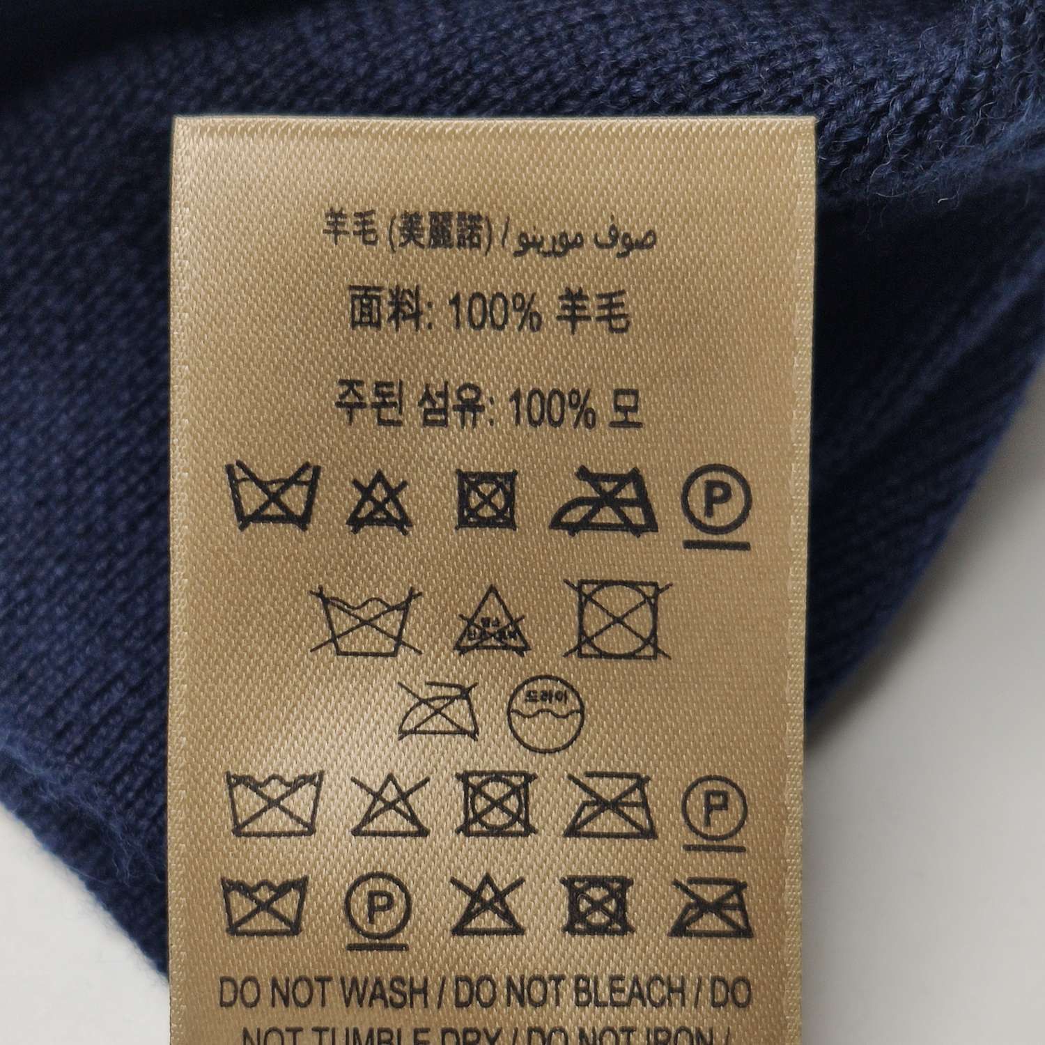 Burberry Burberry Men xxl Sweaters Knitwear Size US XXL / EU 58 / 5 - 9 Thumbnail