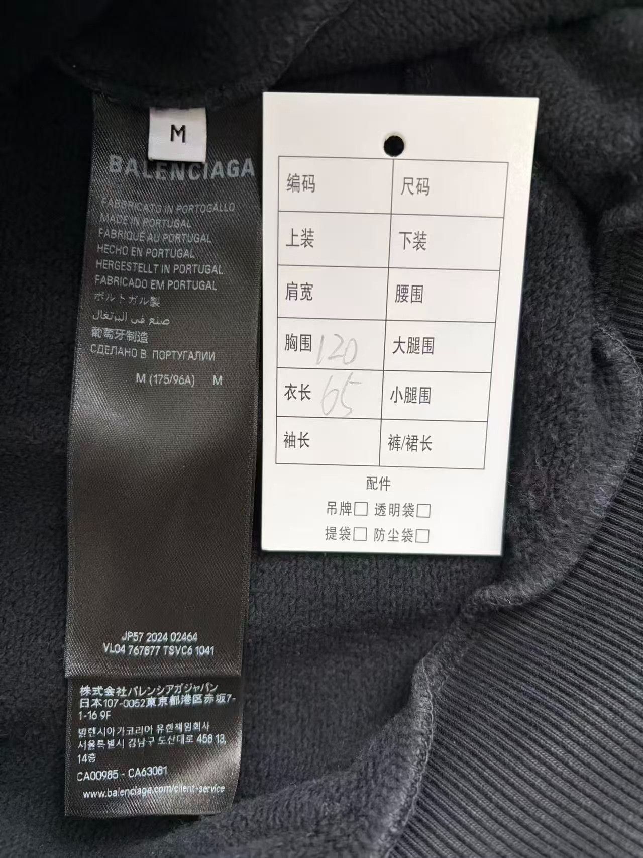 Balenciaga Balenciaga BB Laurel Logo Hoodie Black Size M Size US M / EU 48-50 / 2 - 5 Thumbnail
