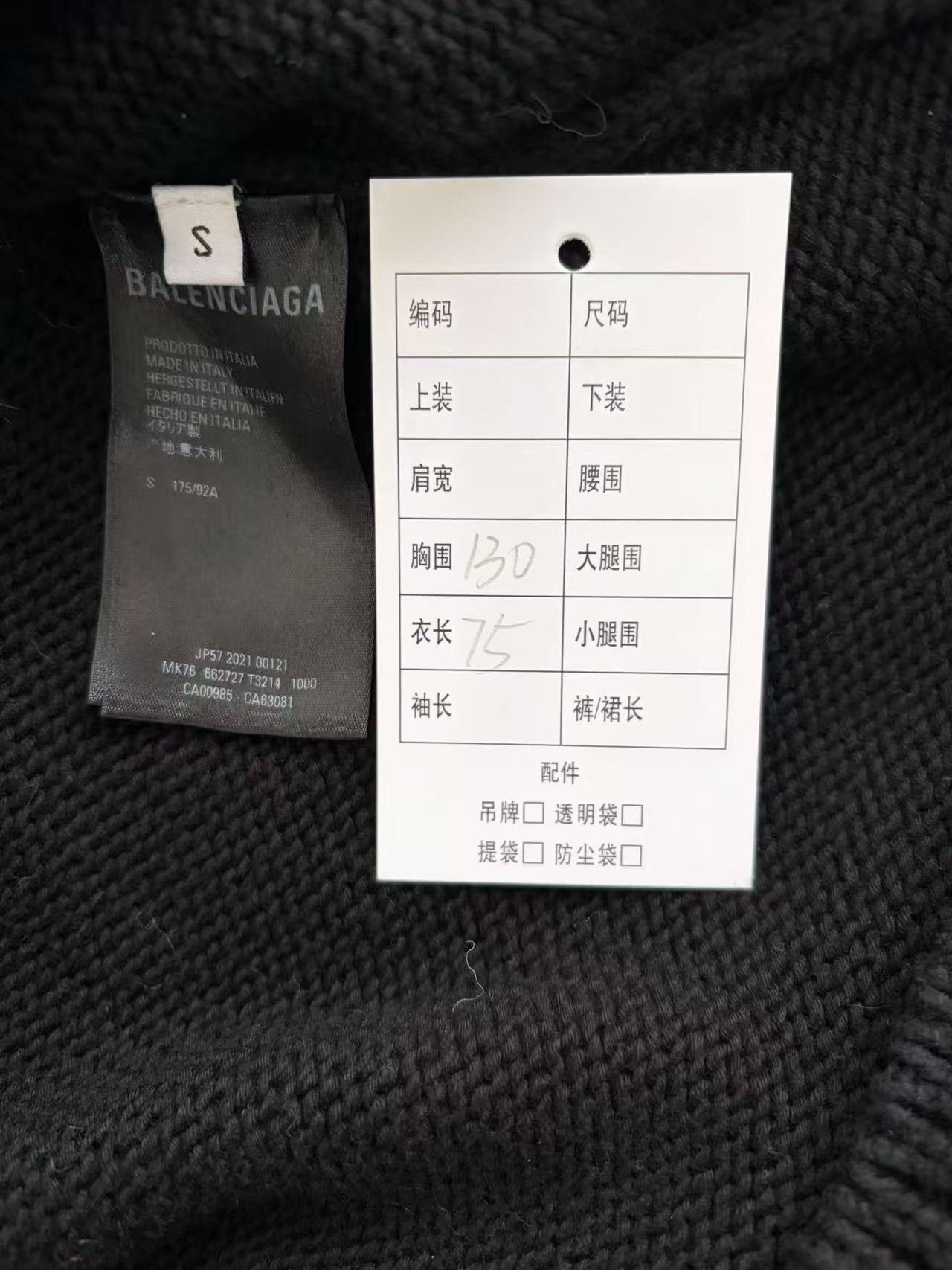 Balenciaga Balenciaga FREE Logo V-Neck Knit Sweater Black Size S Size US S / EU 44-46 / 1 - 6 Thumbnail