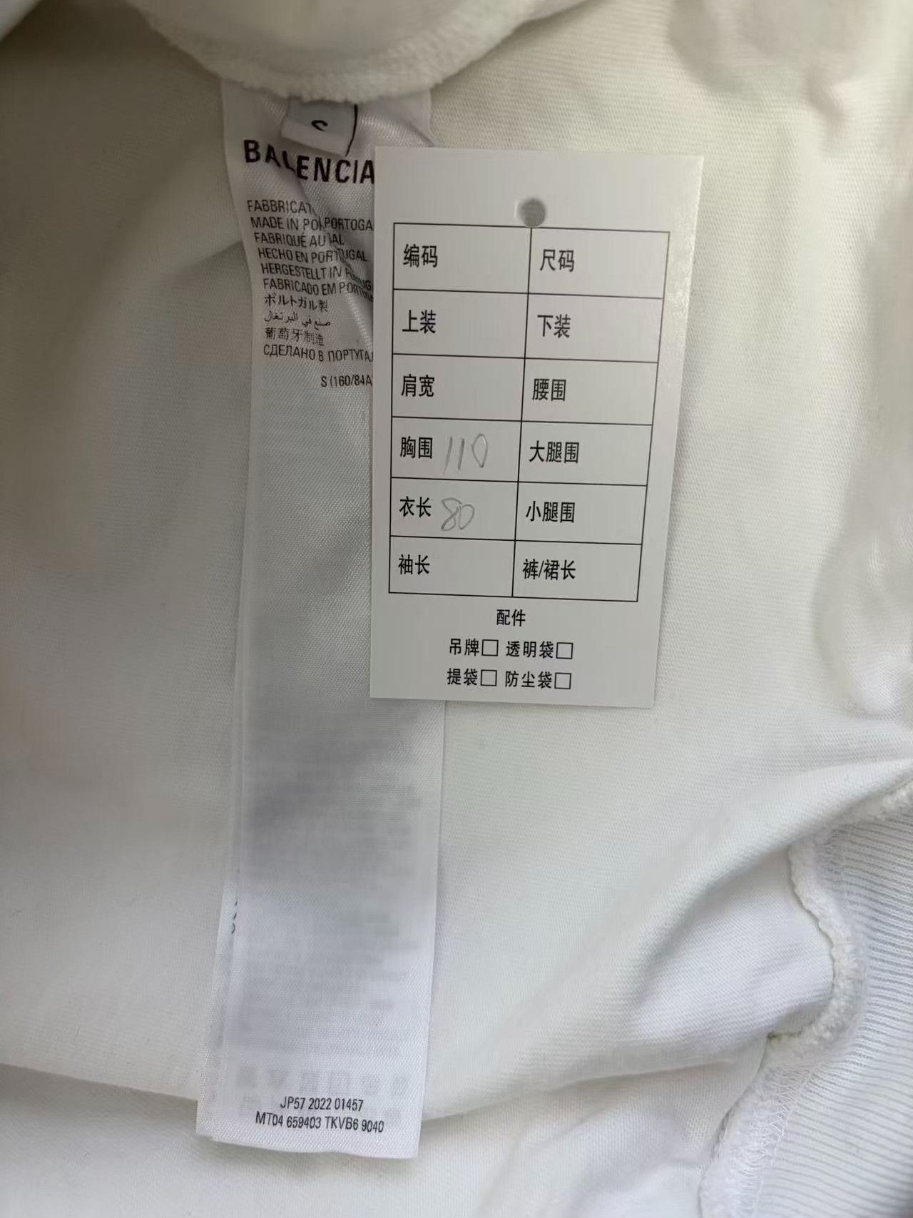 Balenciaga Balenciaga Distressed Caps Logo Hoodie Size S Size US S / EU 44-46 / 1 - 6 Thumbnail