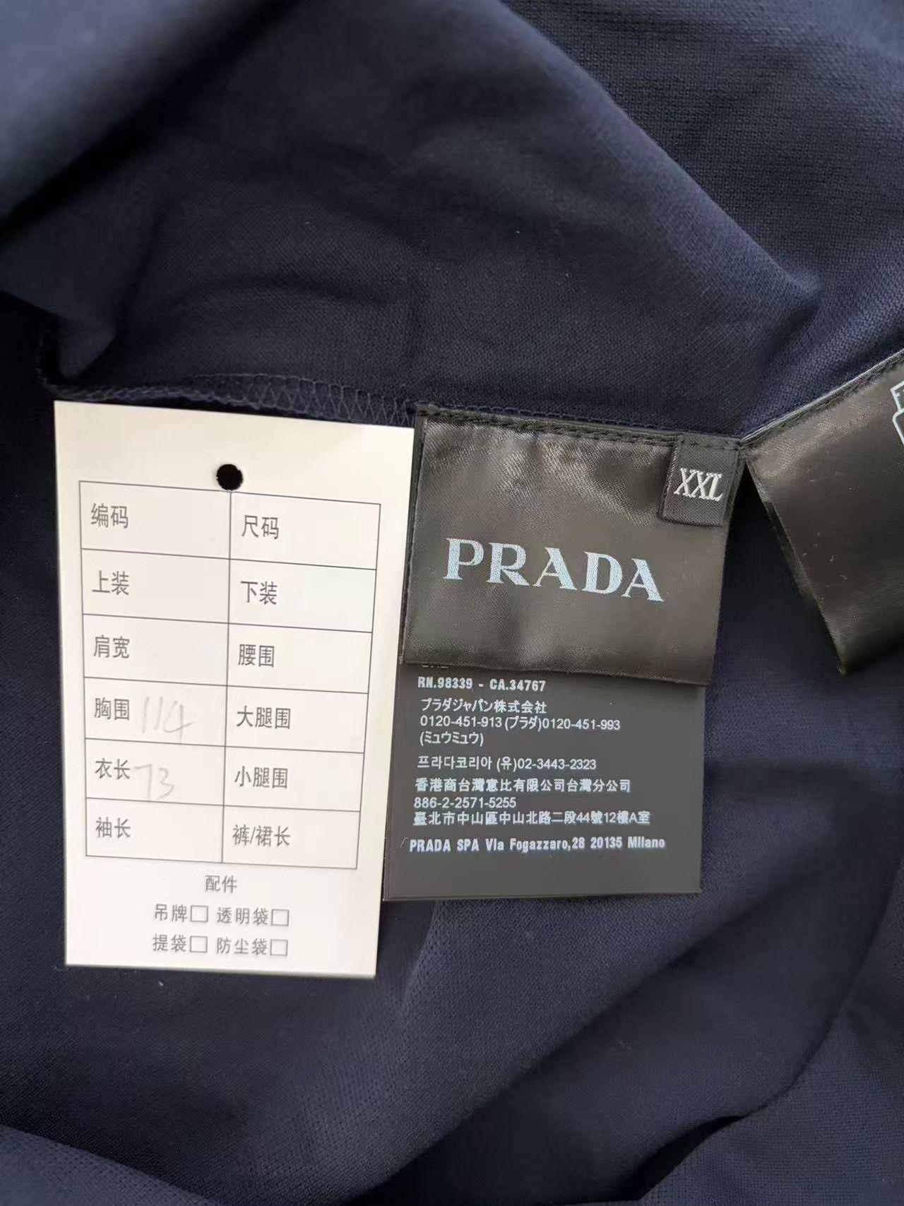 Prada Prada Navy Logo Pique Polo Shirt XXL Size US XXL / EU 58 / 5 - 5 Thumbnail