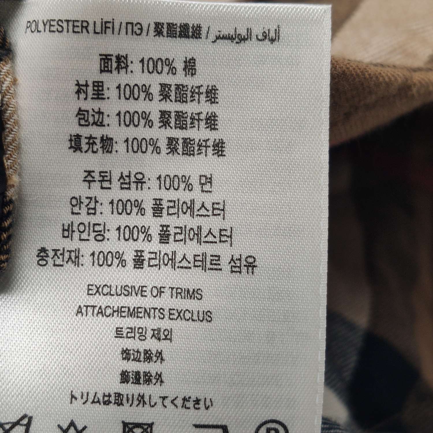 Burberry Burberry Men m Heavy Coats Size US M / EU 48-50 / 2 - 8 Thumbnail