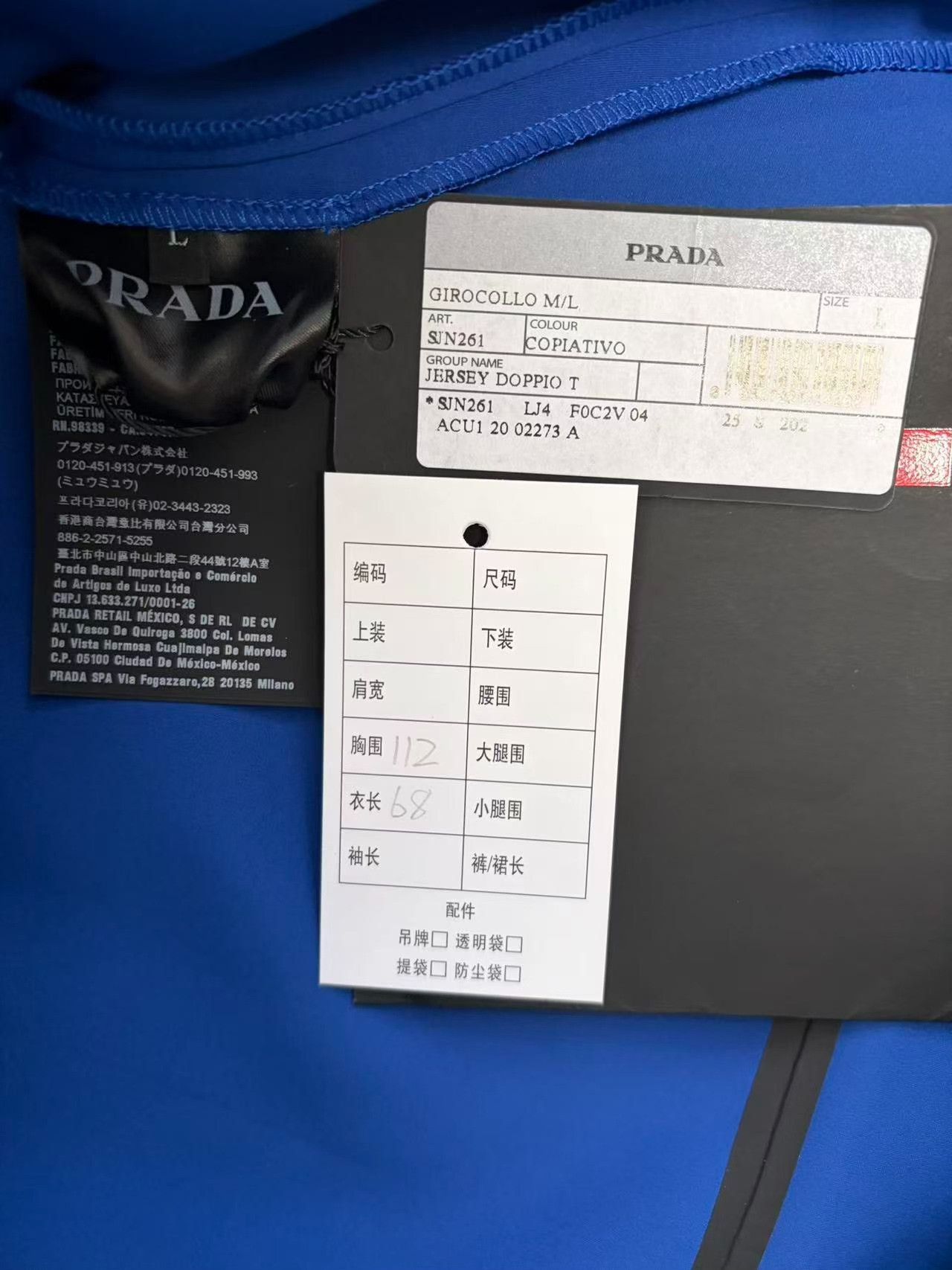 Prada Prada Contrast Logo Technical Jersey Sweatshirt Size L Size US L / EU 52-54 / 3 - 5 Thumbnail