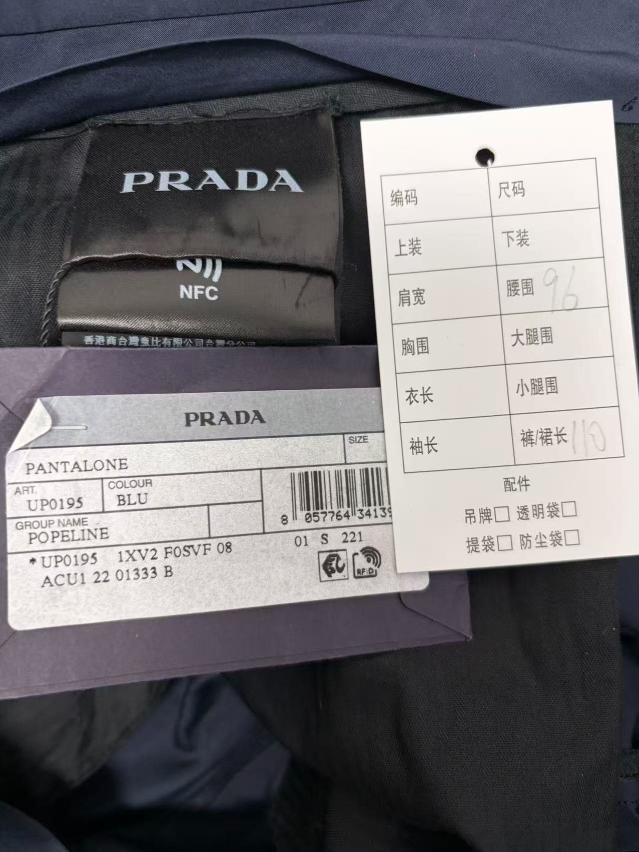 Prada Prada Blue Triangle Logo Poplin Pants 50 Size US 34 / EU 50 - 5 Thumbnail