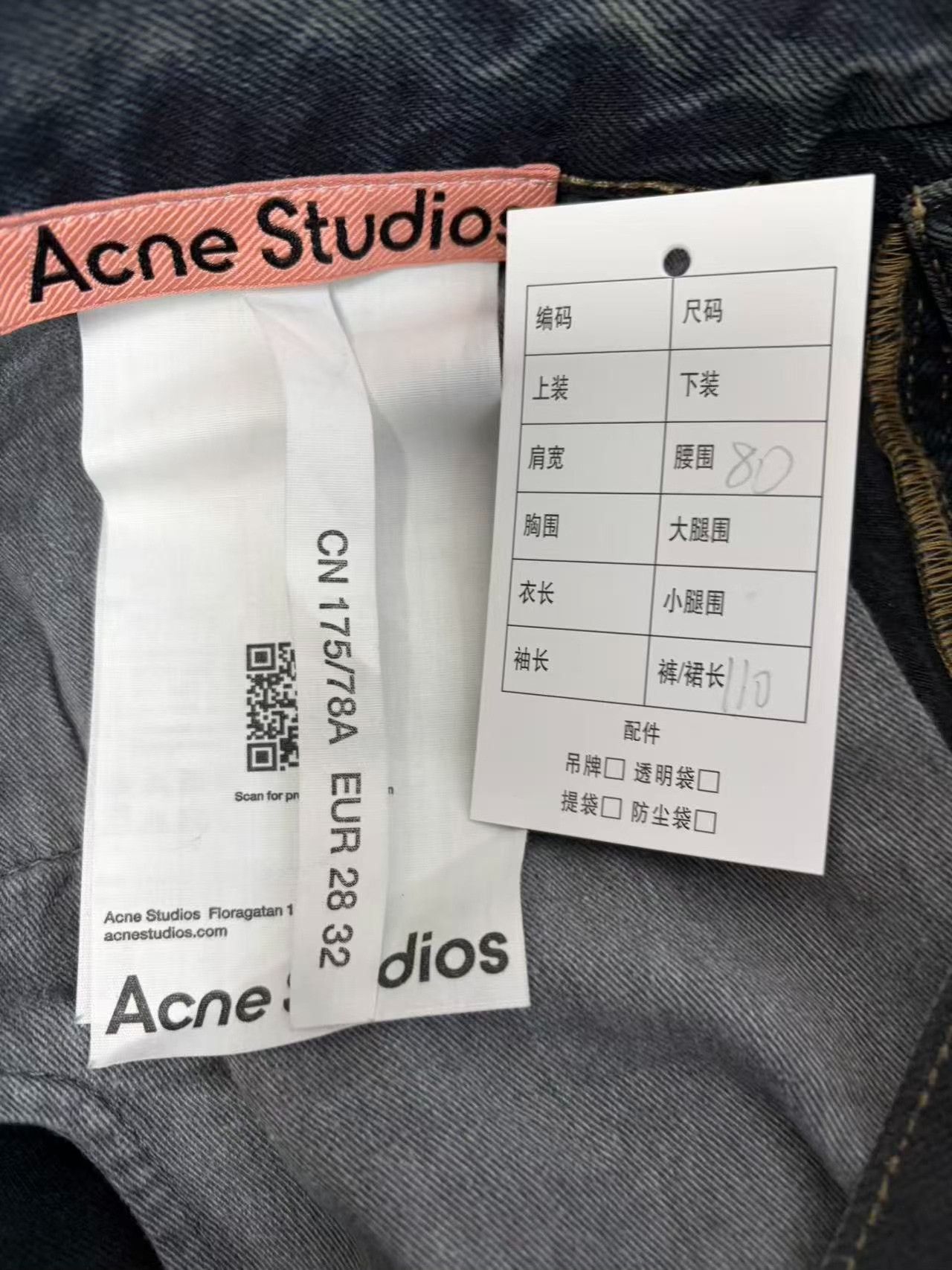 Acne Studios Acne Studios 2006M Faded Denim Jeans 28 Size US 28 / EU 44 - 5 Thumbnail