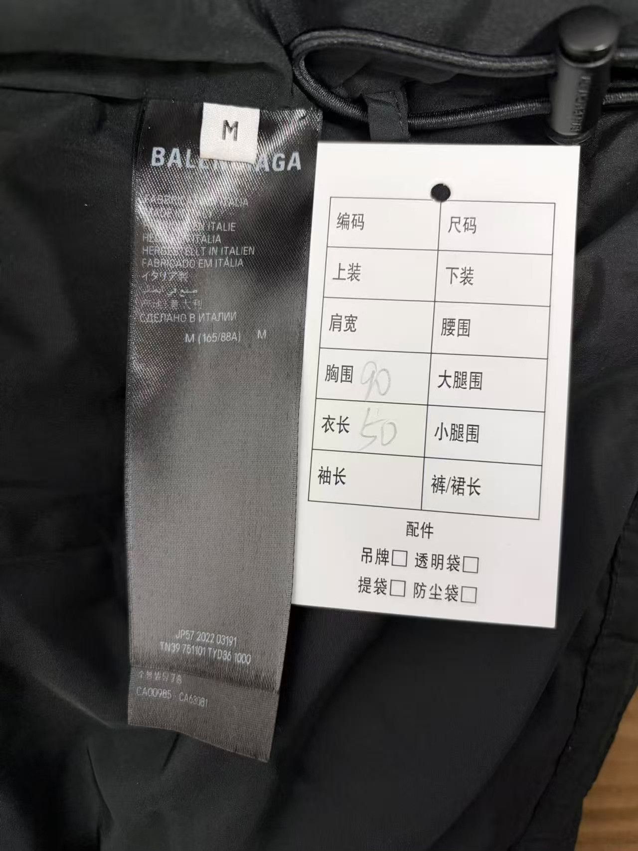 Balenciaga Balenciaga Padded Zip-Up Puffer Jacket Size M Size US M / EU 48-50 / 2 - 5 Thumbnail