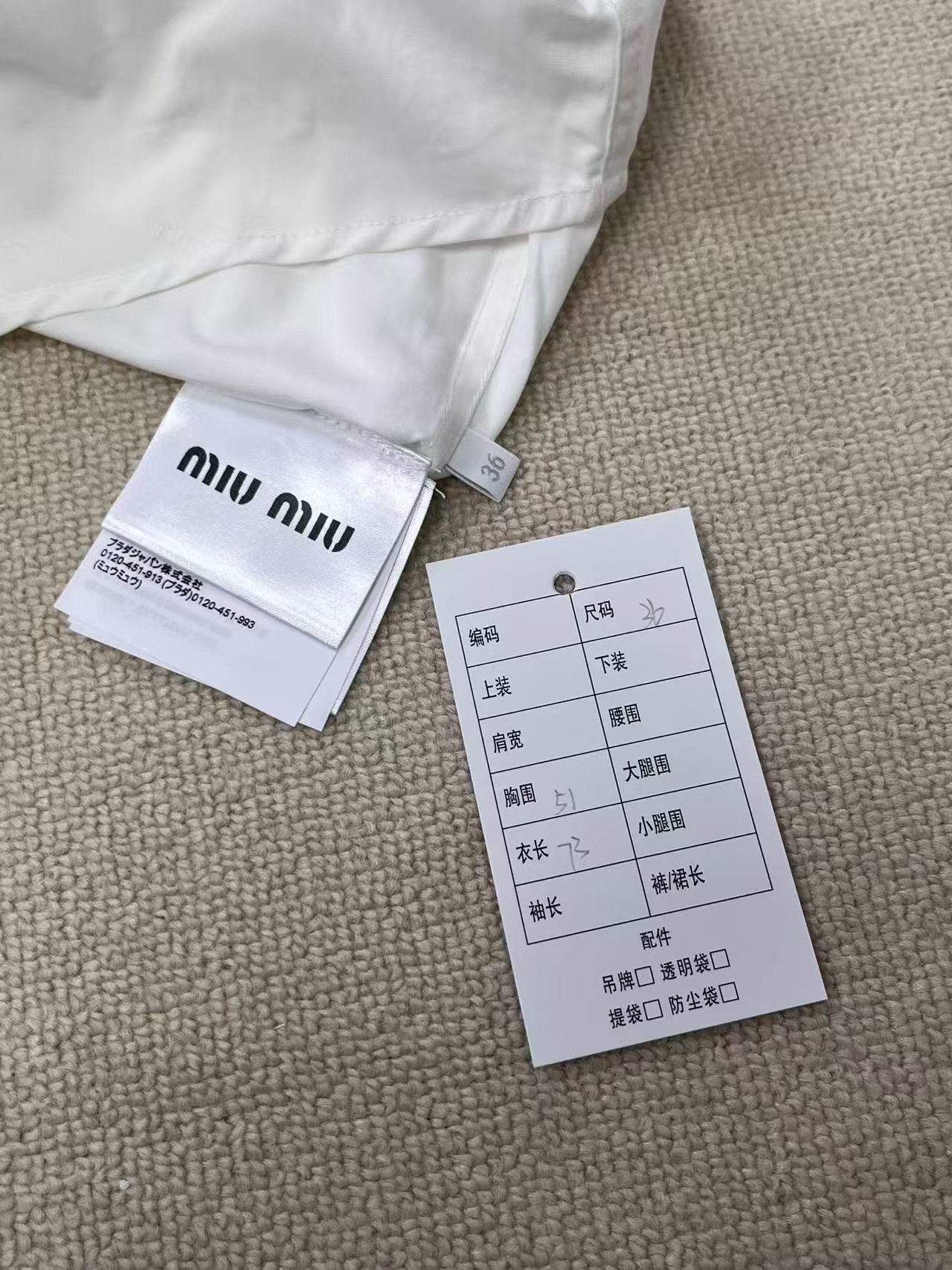 Miu Miu Miu Miu Poplin Logo Pocket Shirt Size 36 Size XS / US 0-2 / IT 36-38 - 4 Thumbnail