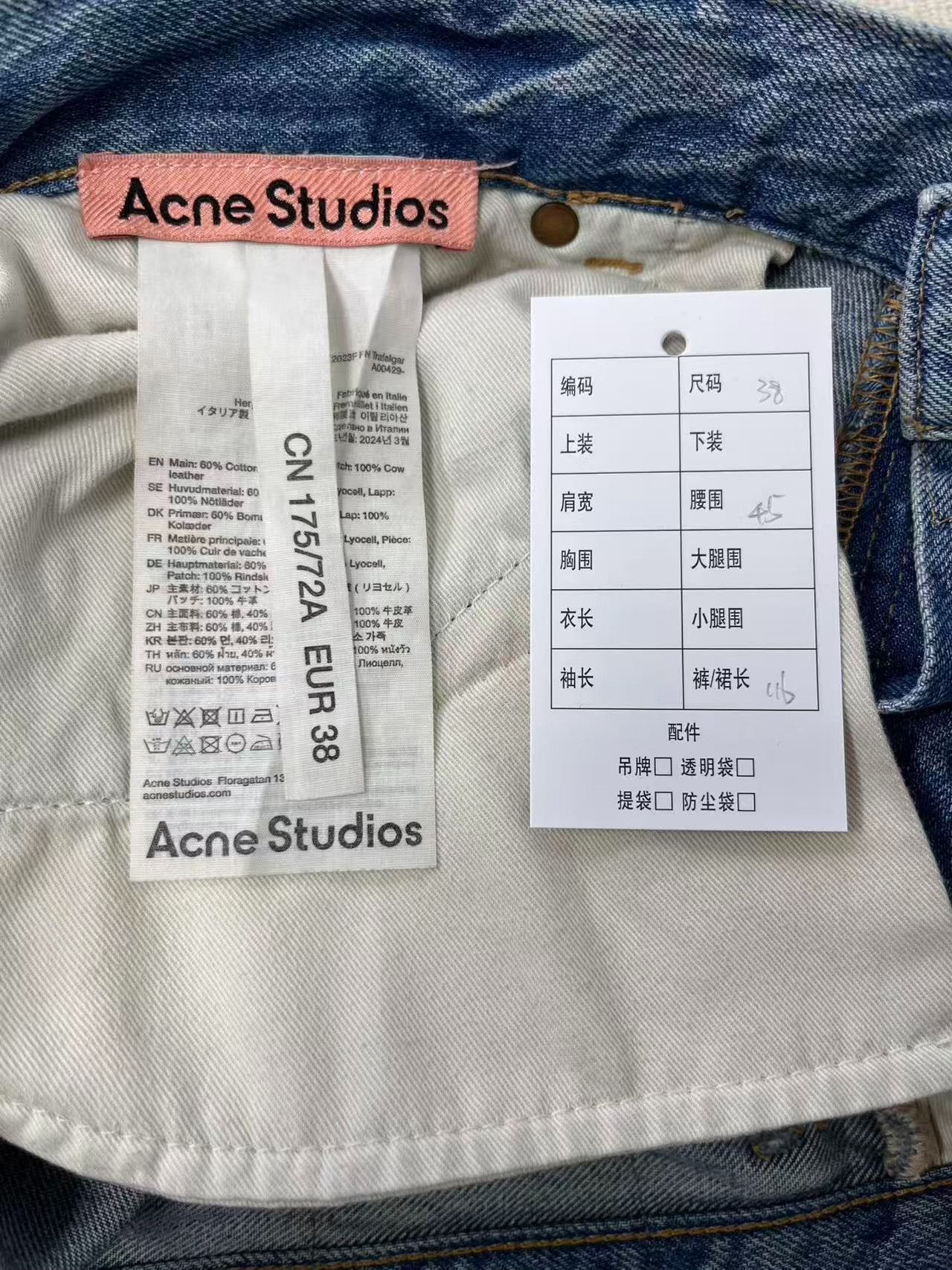 Acne Studios Acne Studios Painted Wide-Leg Jeans EUR 38 Size 27" / US 4 / IT 40 - 5 Thumbnail