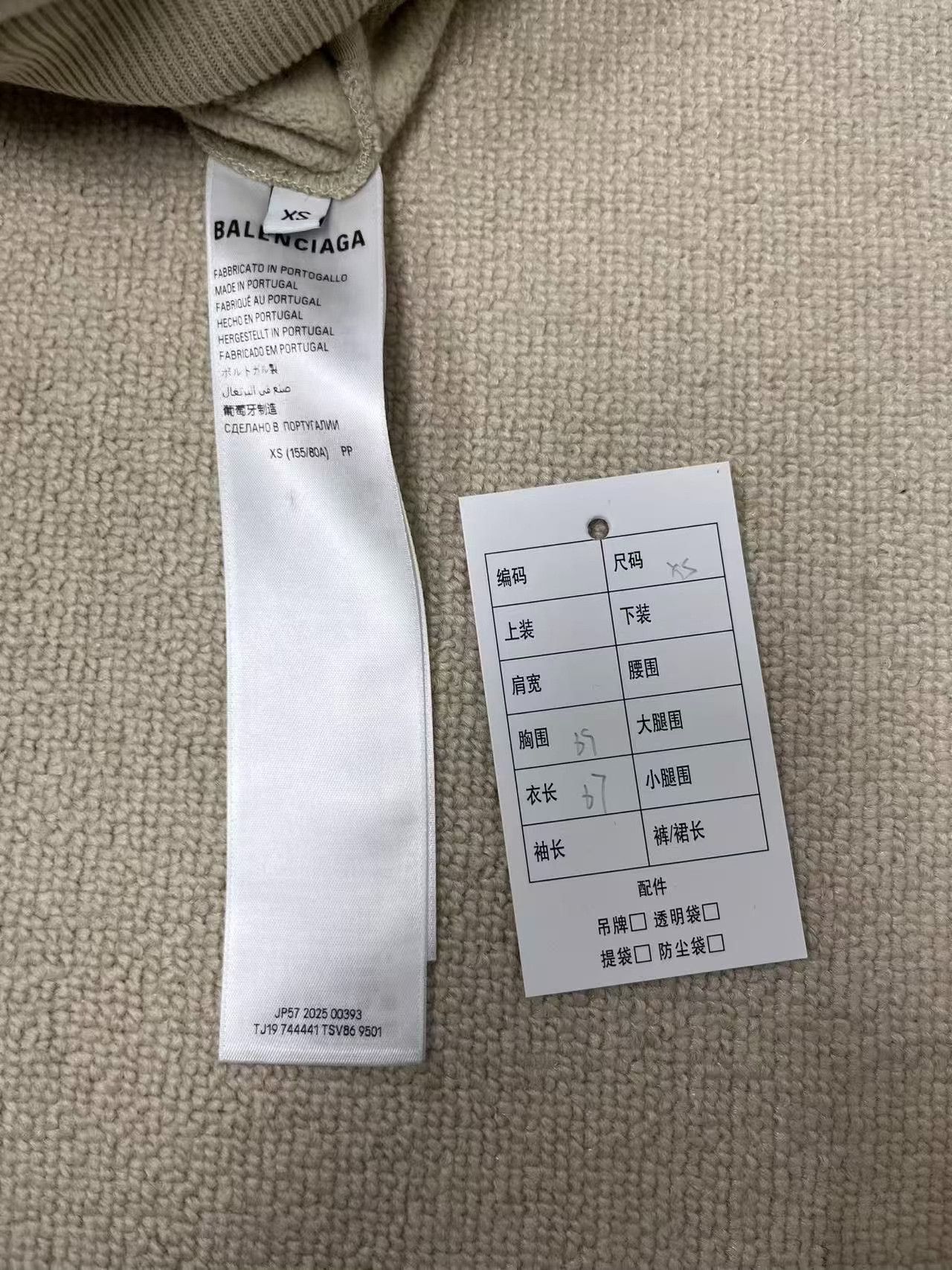 Balenciaga Balenciaga Tape Logo Hoodie Size XS Size US XS / EU 42 / 0 - 5 Thumbnail