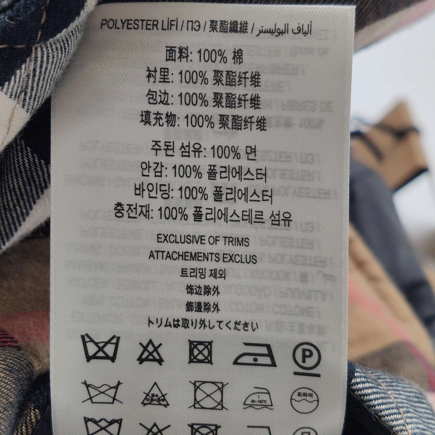 Burberry Burberry Men m Heavy Coats Size US M / EU 48-50 / 2 - 8 Thumbnail