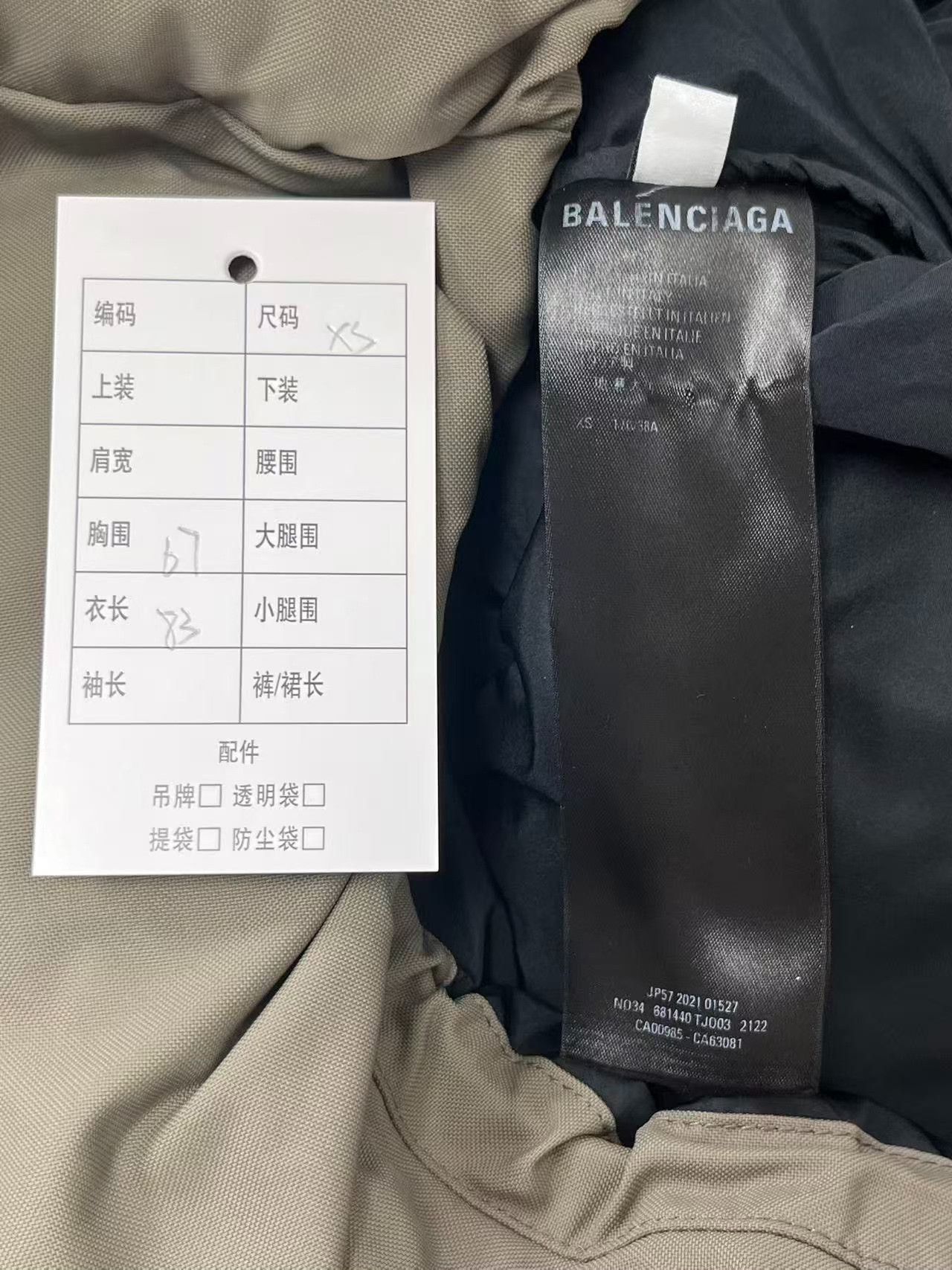 Balenciaga Balenciaga Logo Embroidered Puffer Jacket XS Size US XS / EU 42 / 0 - 6 Thumbnail