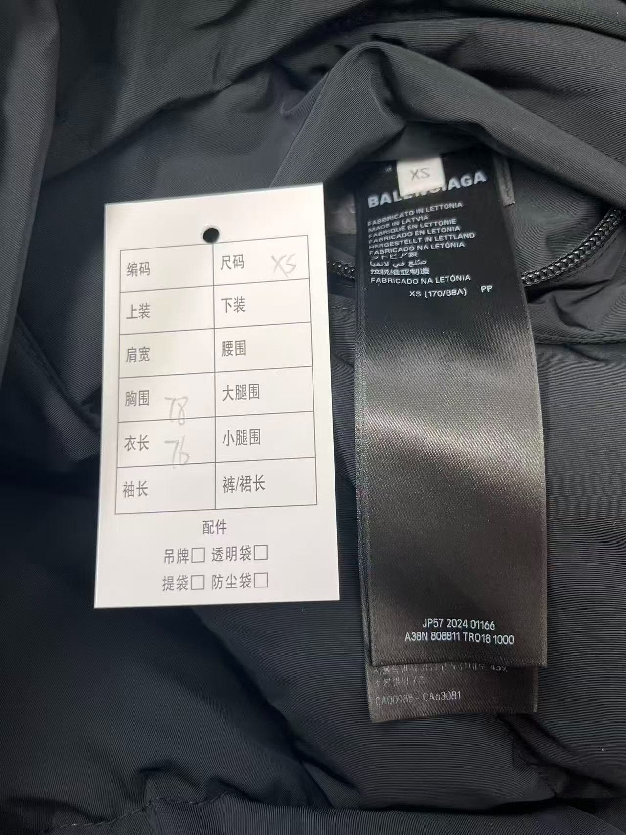 Balenciaga Balenciaga Cocoon Logo Puffer Jacket XS Size US XS / EU 42 / 0 - 5 Thumbnail