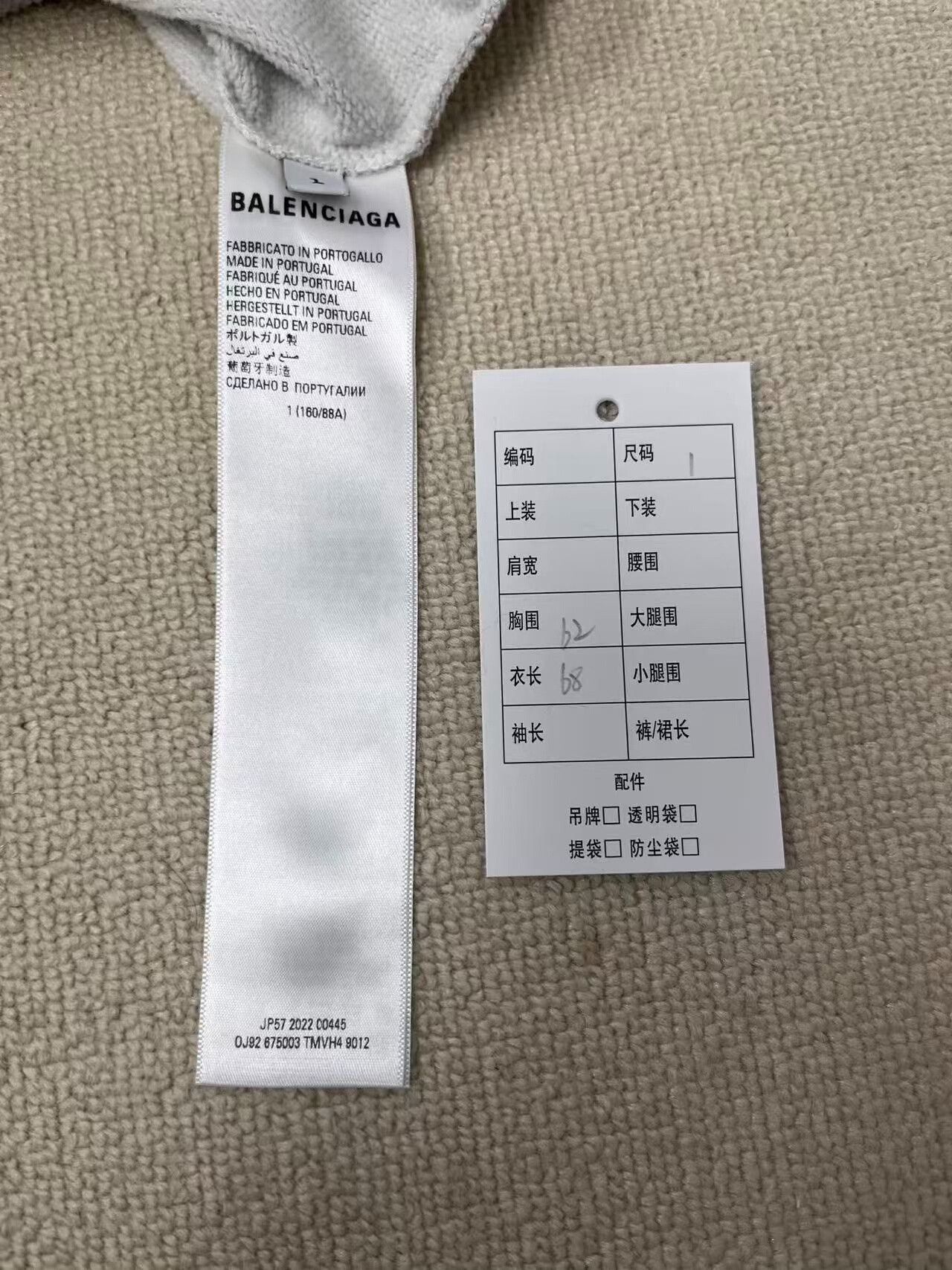 Balenciaga Balenciaga Distressed Rainbow Graphic Hoodie 1 Size S / US 4 / IT 40 - 6 Thumbnail