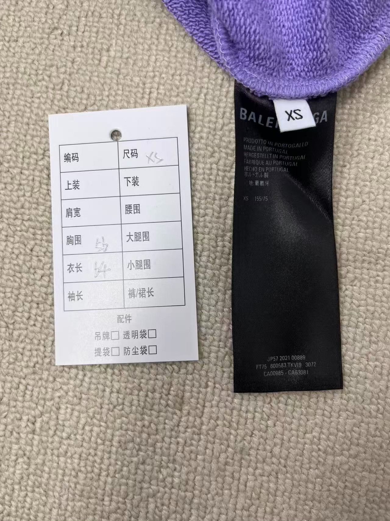 Balenciaga Balenciaga Logo Embroidered Purple Hoodie XS Size XS / US 0-2 / IT 36-38 - 5 Thumbnail