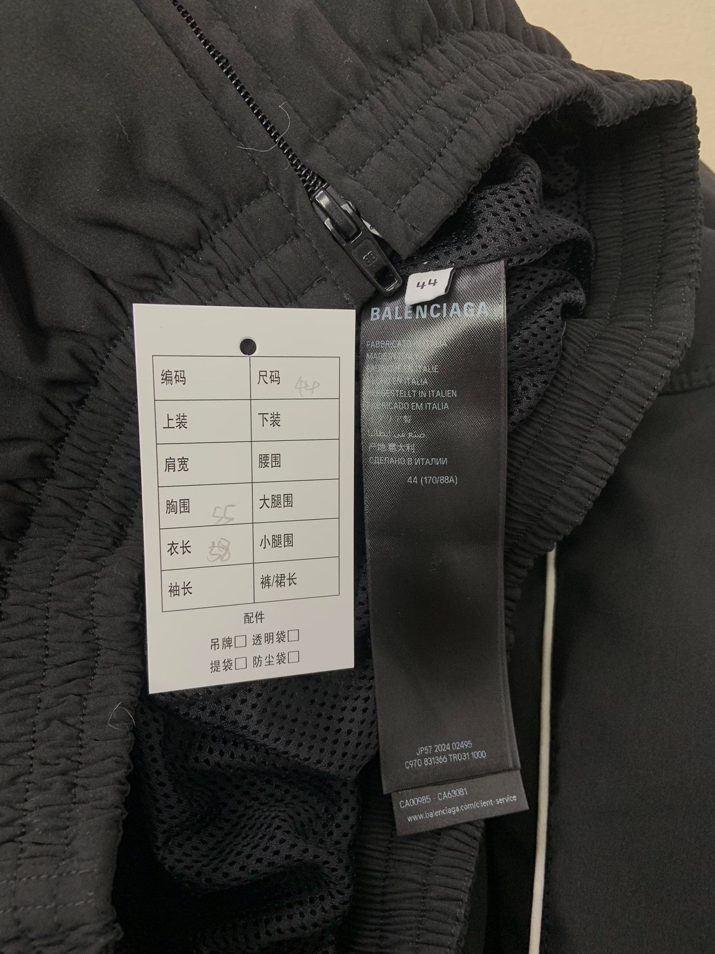Balenciaga Balenciaga Round Tracksuit Jacket Size 44 Size US S / EU 44-46 / 1 - 6 Thumbnail
