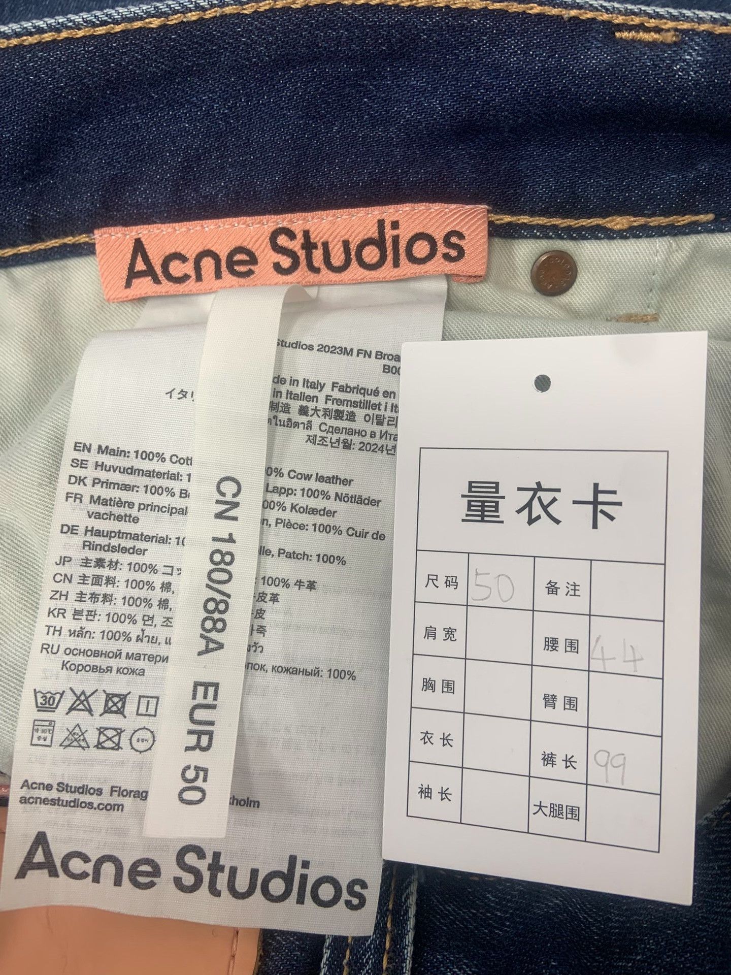 Acne Studios Acne Studios Ripple Wash Wide Leg Jeans US 34 Size US 34 / EU 50 - 6 Thumbnail