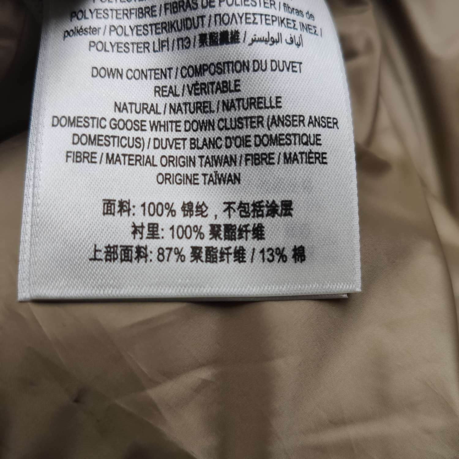 Burberry Burberry Men xxl Heavy Coats Size US XXL / EU 58 / 5 - 9 Thumbnail