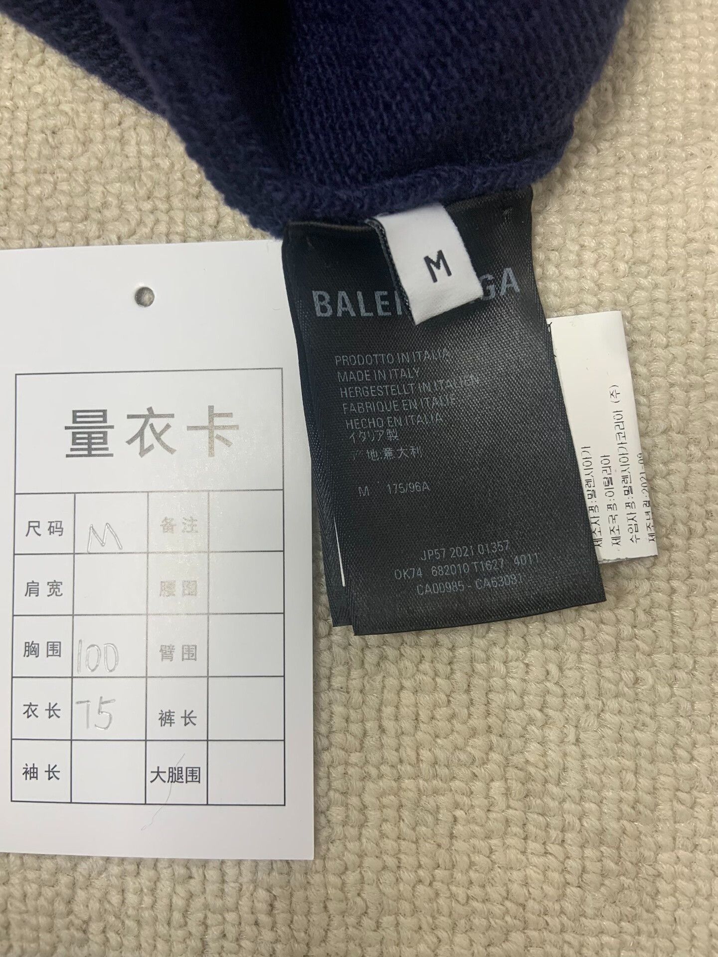 Balenciaga Balenciaga Distressed Logo Knit Sweater Size M Size US M / EU 48-50 / 2 - 5 Thumbnail