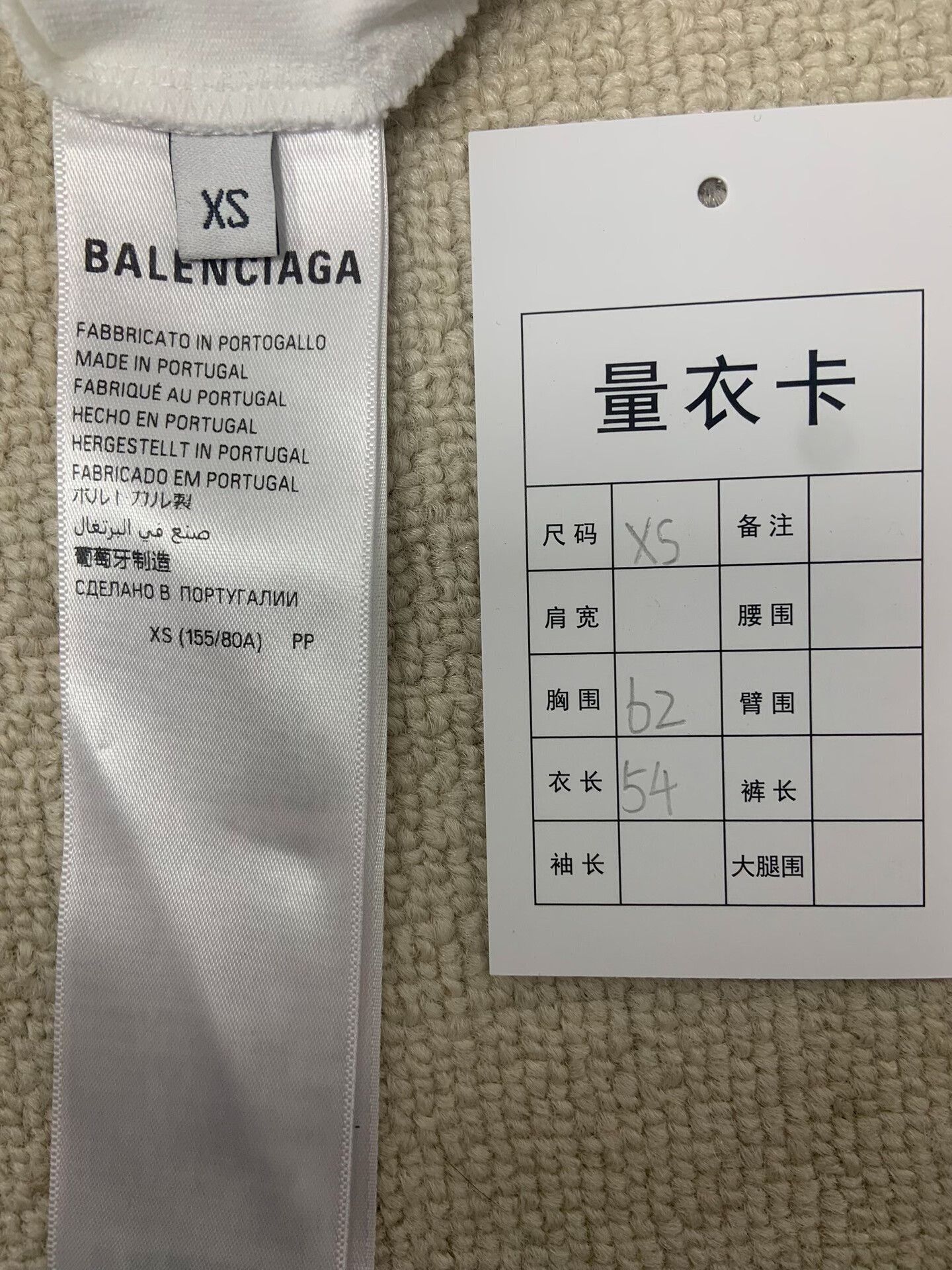 Balenciaga Balenciaga Paris Beach Graphic T-Shirt XS Size US XS / EU 42 / 0 - 5 Thumbnail