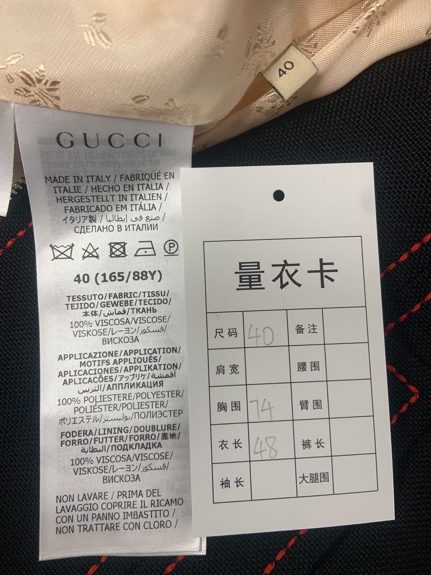 Gucci Gucci Hollywood Babylon Sequin Jacket IT 40 Size S / US 4 / IT 40 - 5 Thumbnail