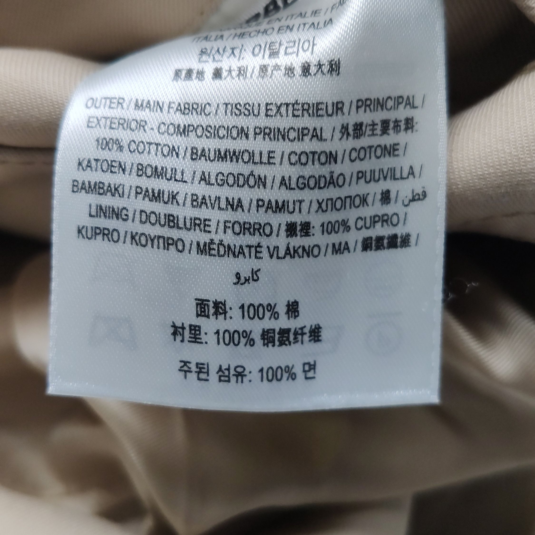Burberry Burberry Men m Light Jackets Size US M / EU 48-50 / 2 - 7 Thumbnail