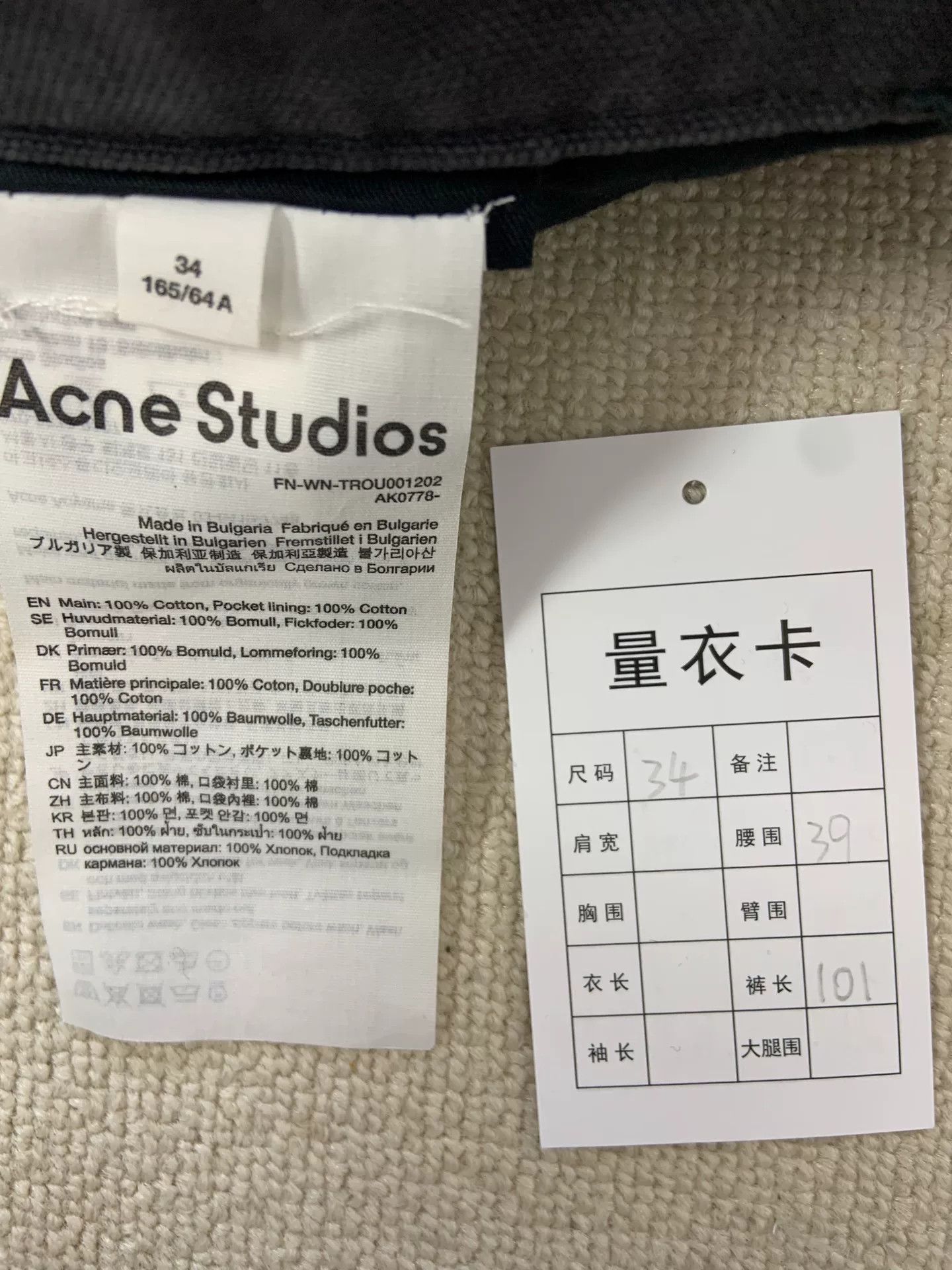 Acne Studios Acne Studios Vintage Multi-Pocket Cargo Pants 34 Size 25" / US 0 / IT 36 - 6 Thumbnail