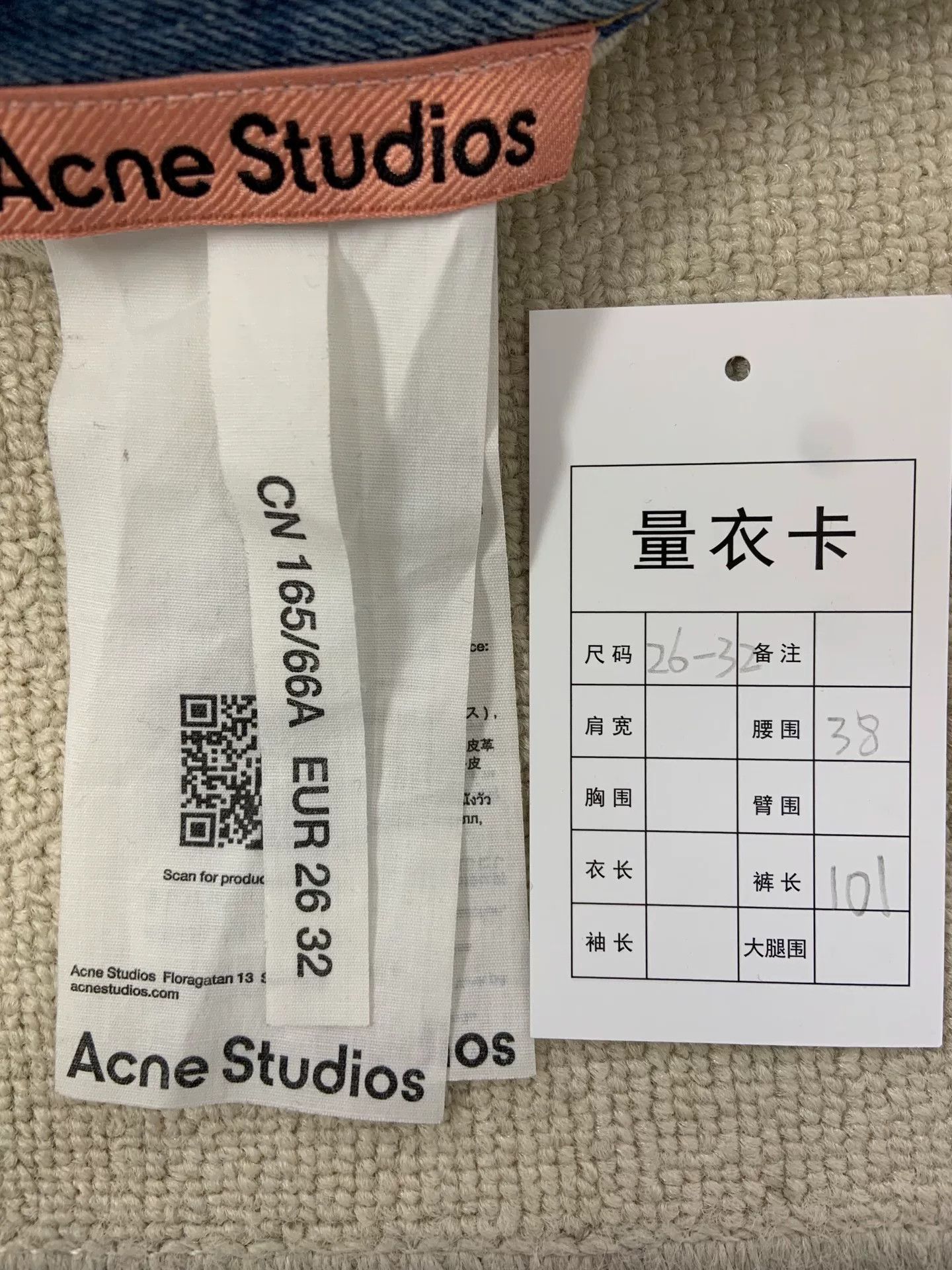 Acne Studios Acne Studios Mud Wash Splatter Jeans 26 Size US 26 / EU 42 - 6 Thumbnail