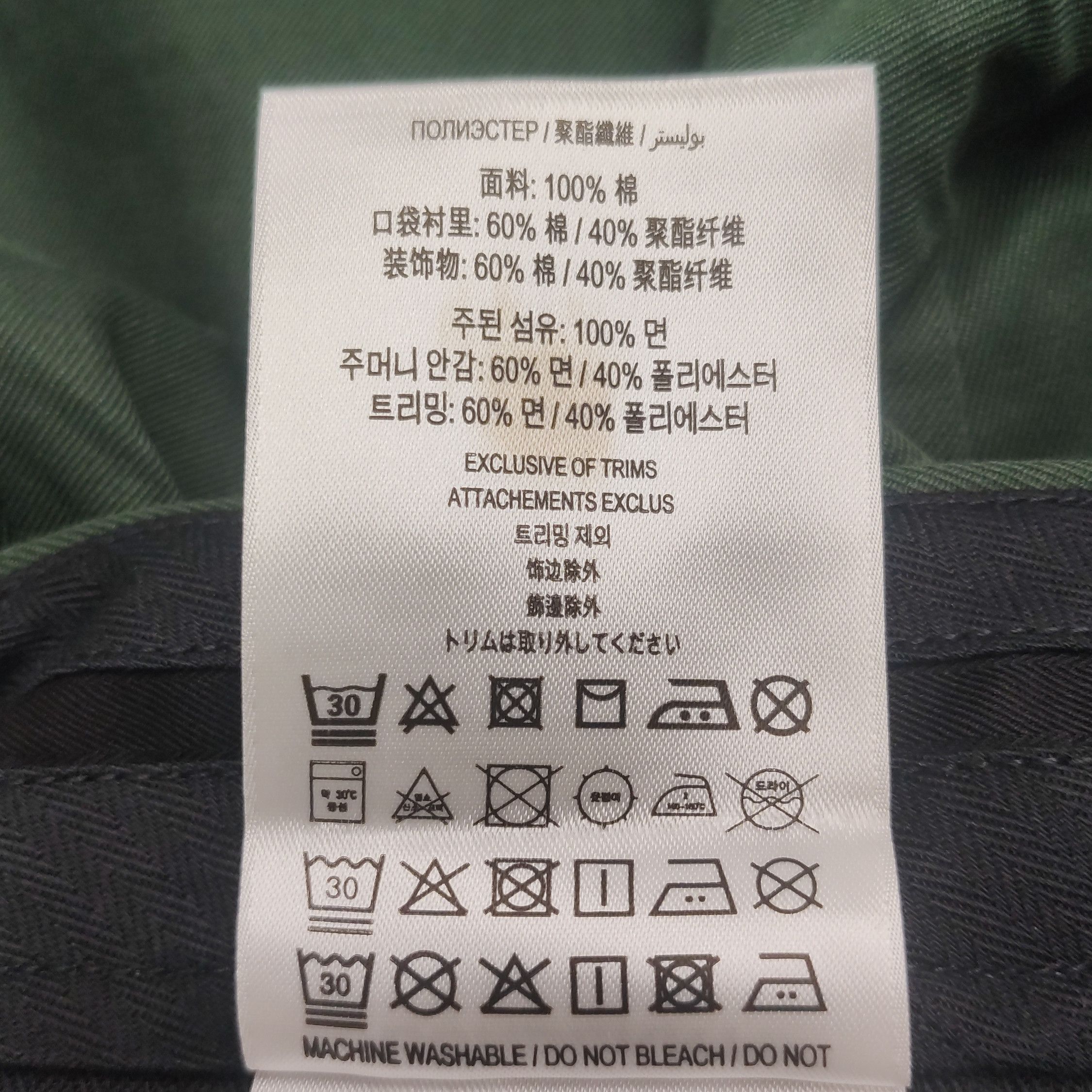 Burberry Burberry Men 34 Casual Pants Size US 34 / EU 50 - 10 Thumbnail