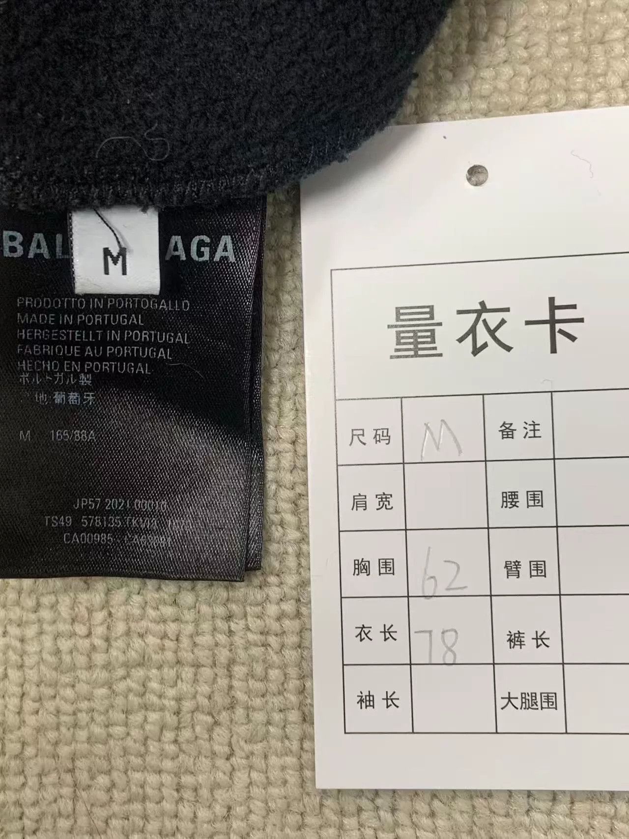Balenciaga Balenciaga Pixel Logo Hoodie Size M Size US M / EU 48-50 / 2 - 6 Thumbnail
