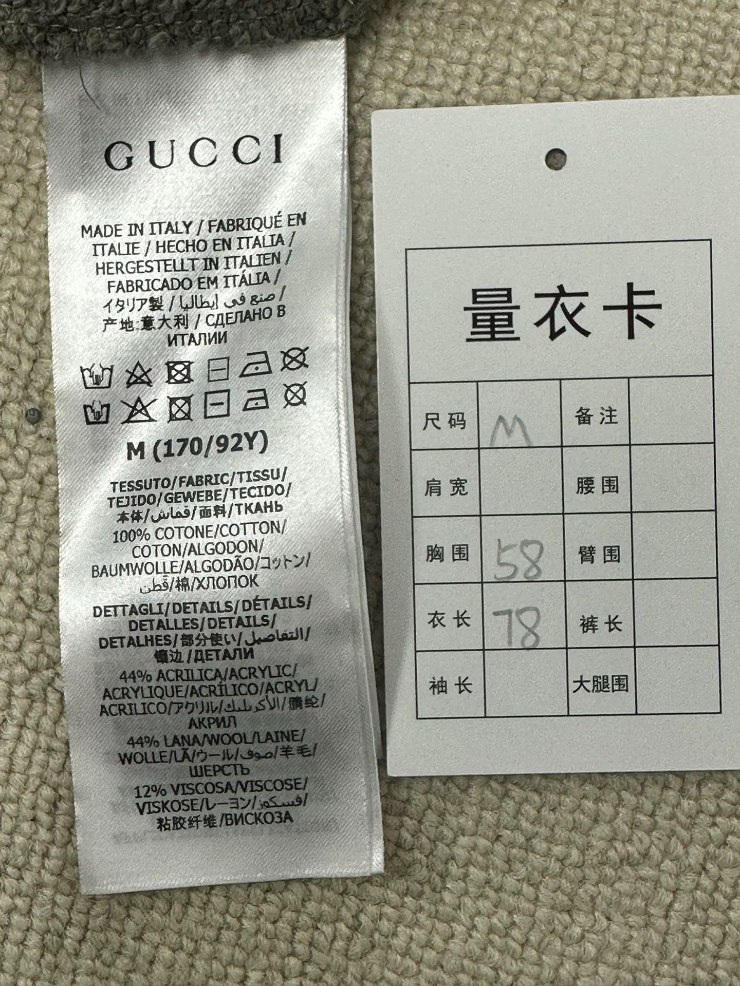 Gucci Gucci Web Stripe Half-Zip Hoodie Size M Size US M / EU 48-50 / 2 - 6 Thumbnail