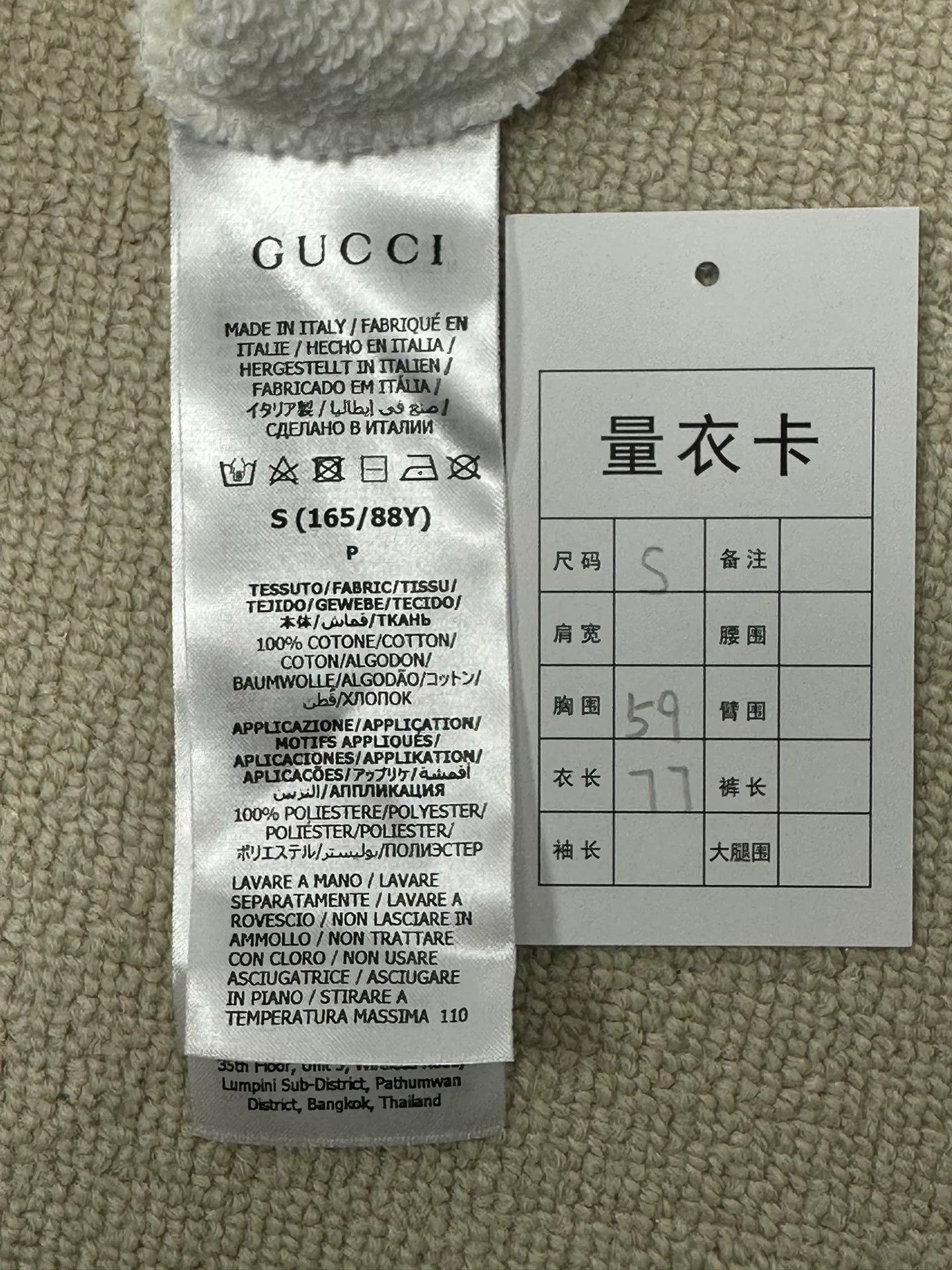 Gucci Gucci Interlocking G Logo Hoodie Size S Size US S / EU 44-46 / 1 - 6 Thumbnail
