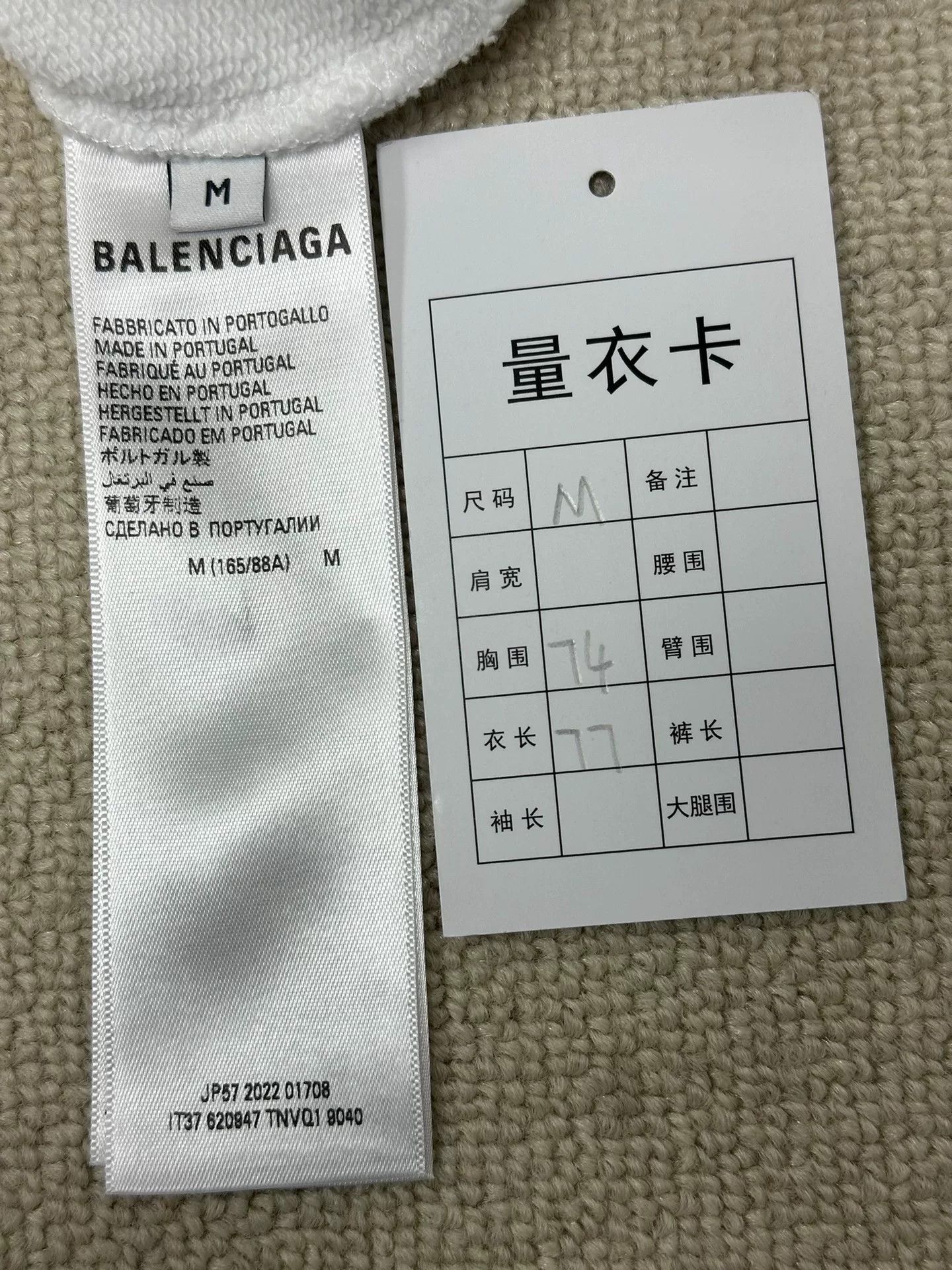 Balenciaga Balenciaga BB Graffiti Logo Hoodie M Size US M / EU 48-50 / 2 - 6 Thumbnail