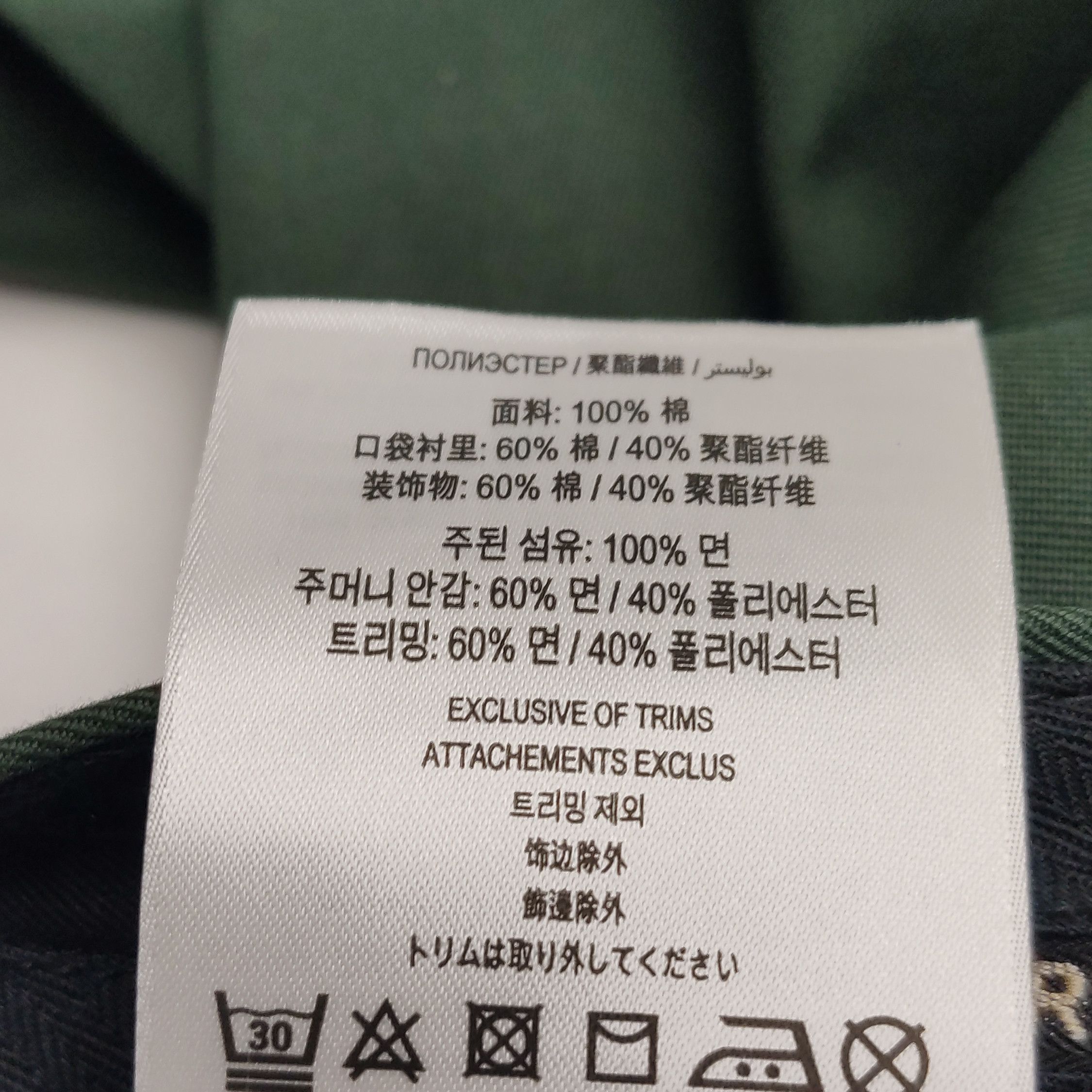 Burberry Burberry Men 36 Casual Pants Size US 36 / EU 52 - 10 Thumbnail