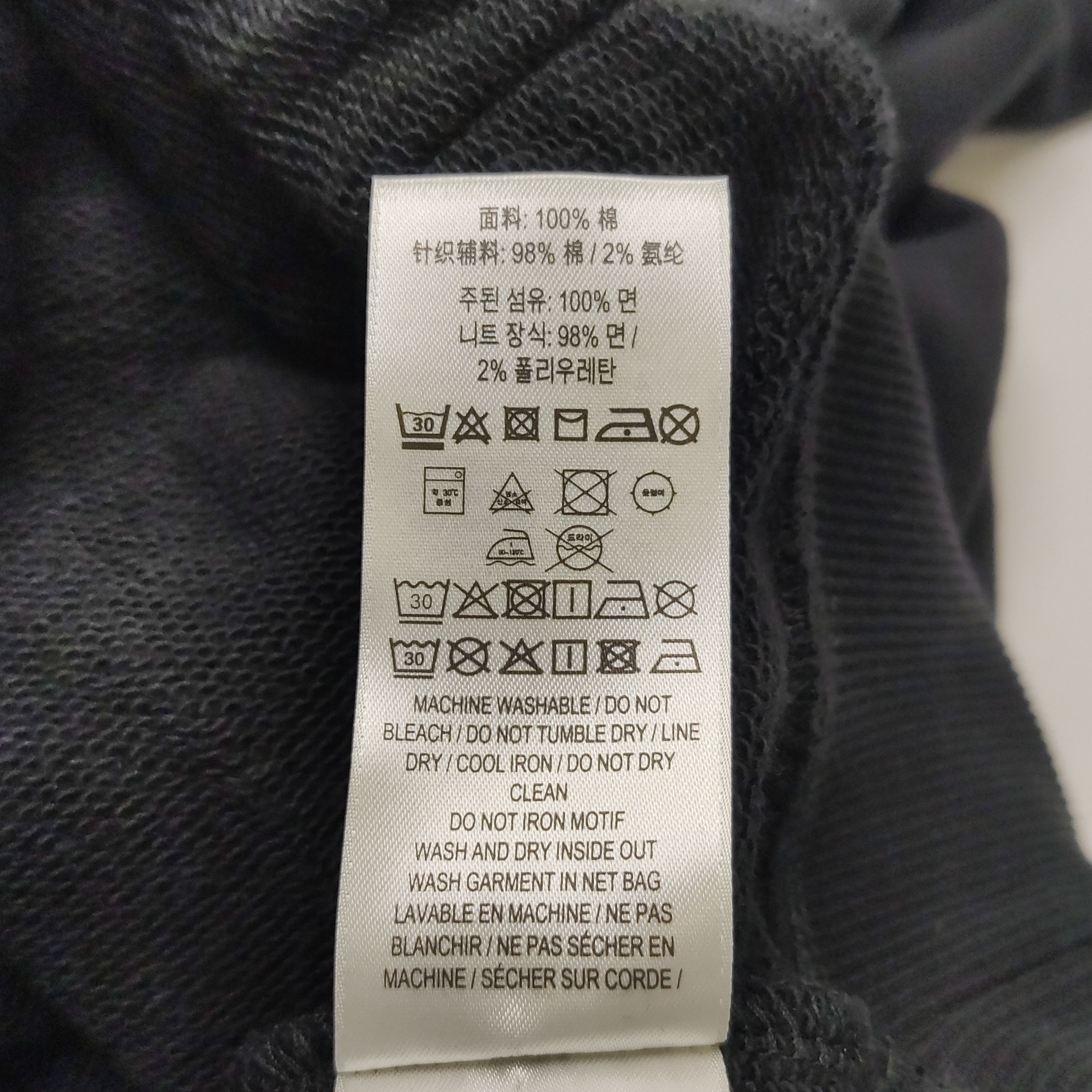 Burberry Burberry Men xl Sweatshirts Hoodies Size US XL / EU 56 / 4 - 8 Thumbnail
