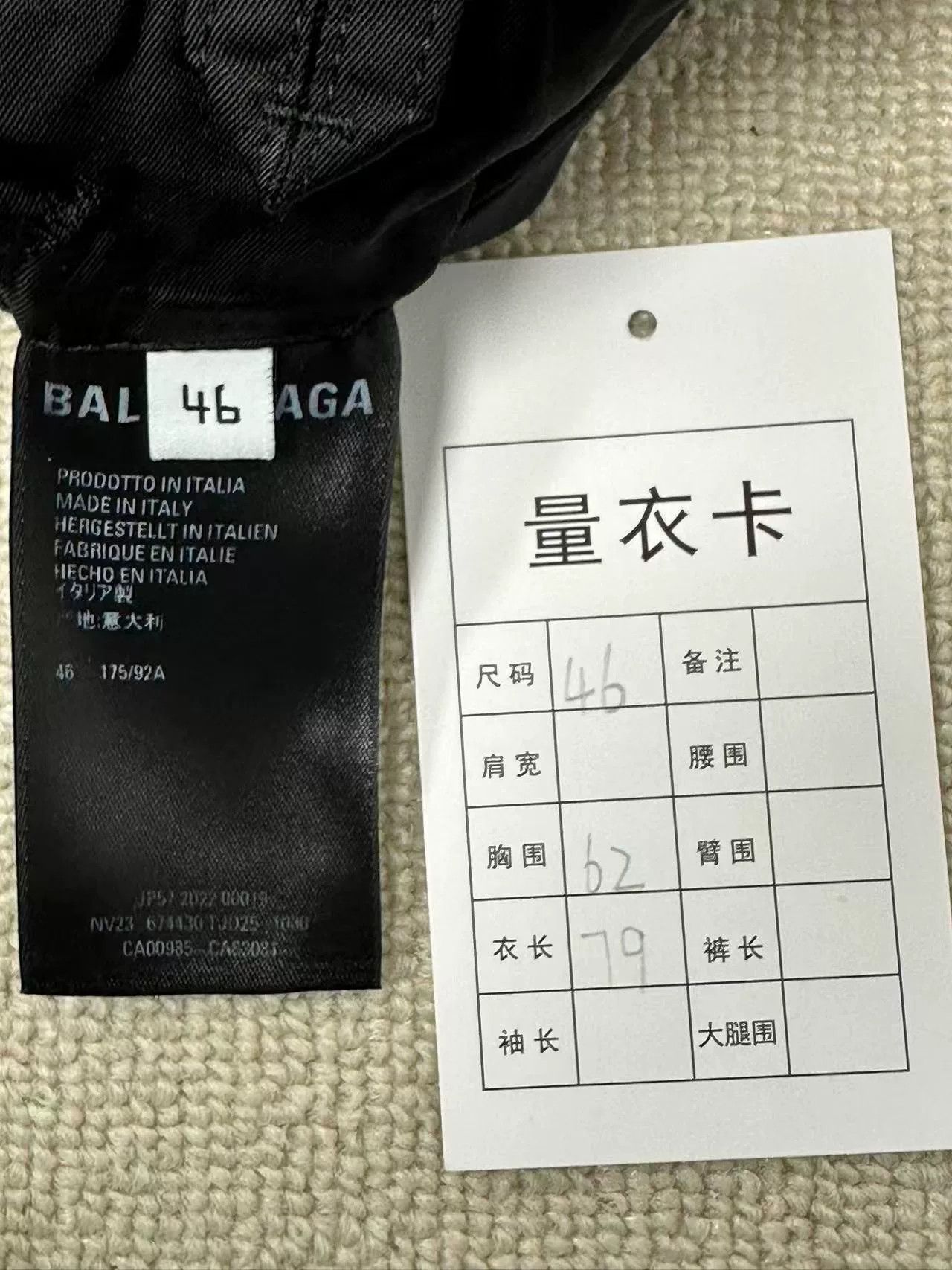 Balenciaga Balenciaga Single-Breasted Notch Lapel Jacket 46 Size US S / EU 44-46 / 1 - 6 Thumbnail