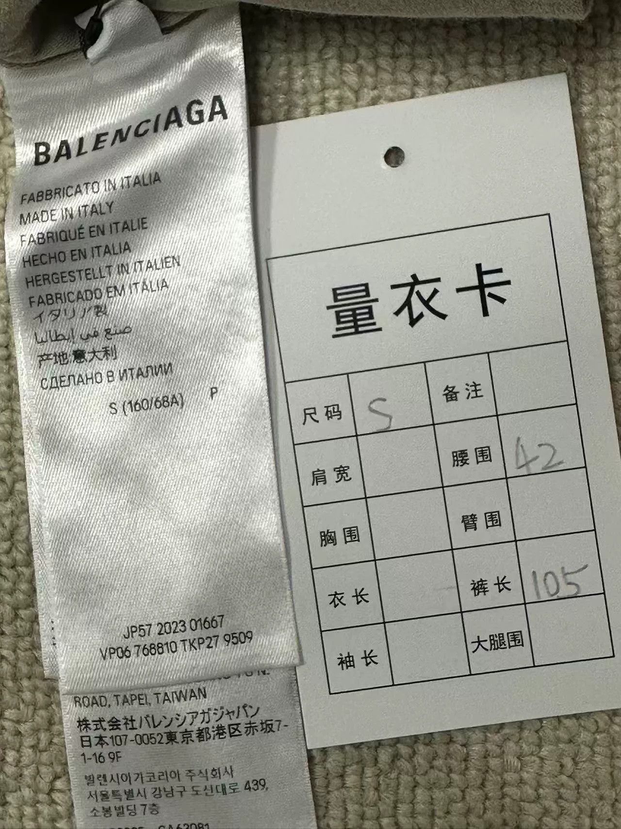 Balenciaga Balenciaga Ripstop Cargo Pants S Size US 30 / EU 46 - 6 Thumbnail