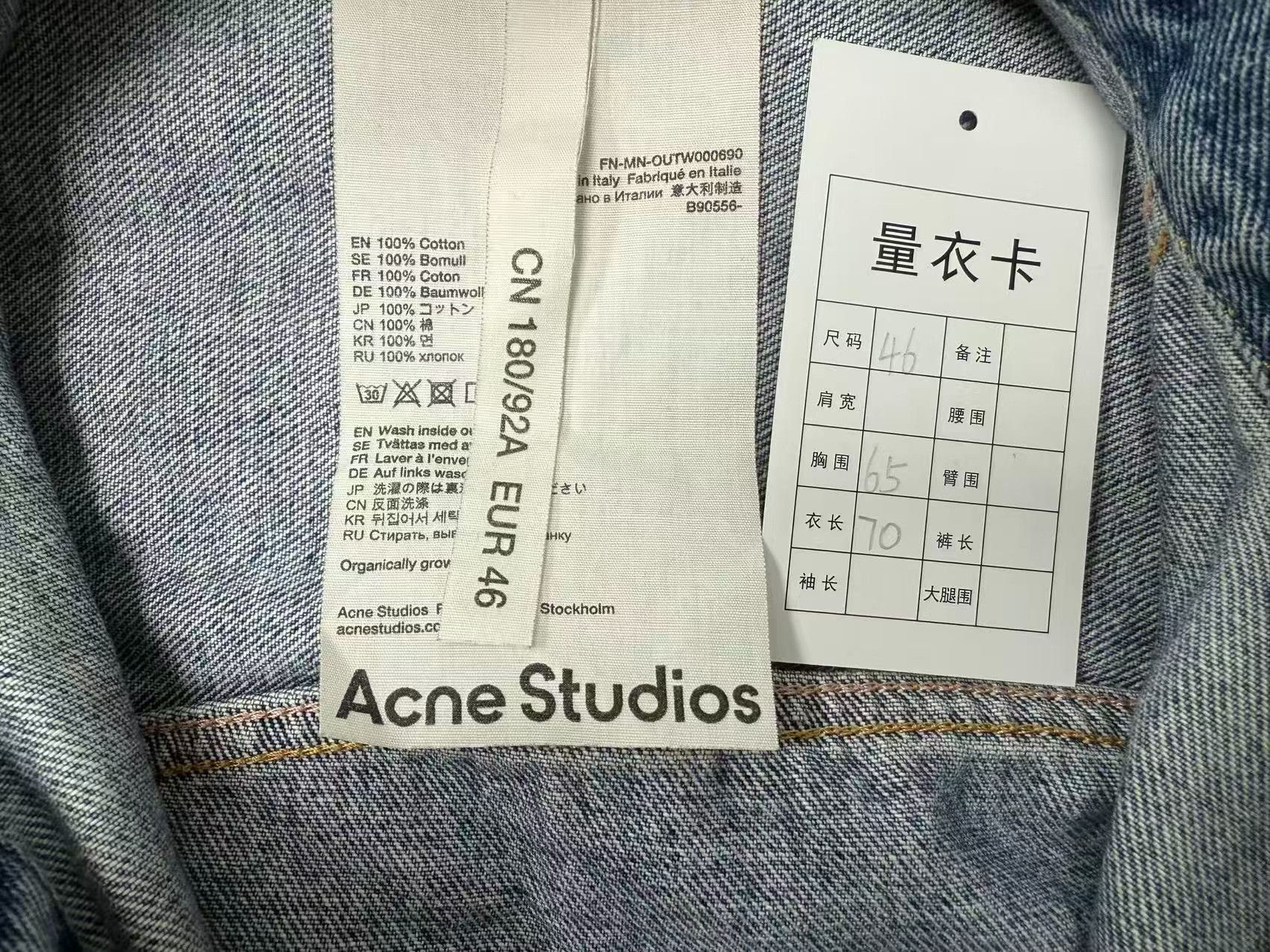 Acne Studios Acne Studios Blue Denim Jacket Size 46 Size US S / EU 44-46 / 1 - 5 Thumbnail