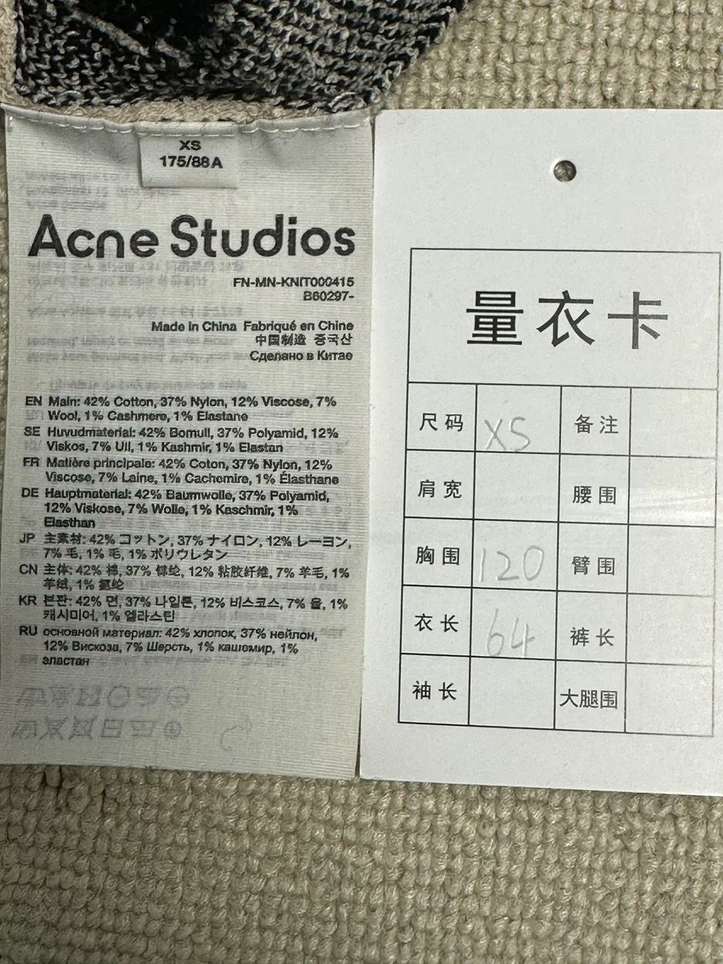 Acne Studios Acne Studios Graphic Crewneck Sweater XS Size US XS / EU 42 / 0 - 6 Thumbnail
