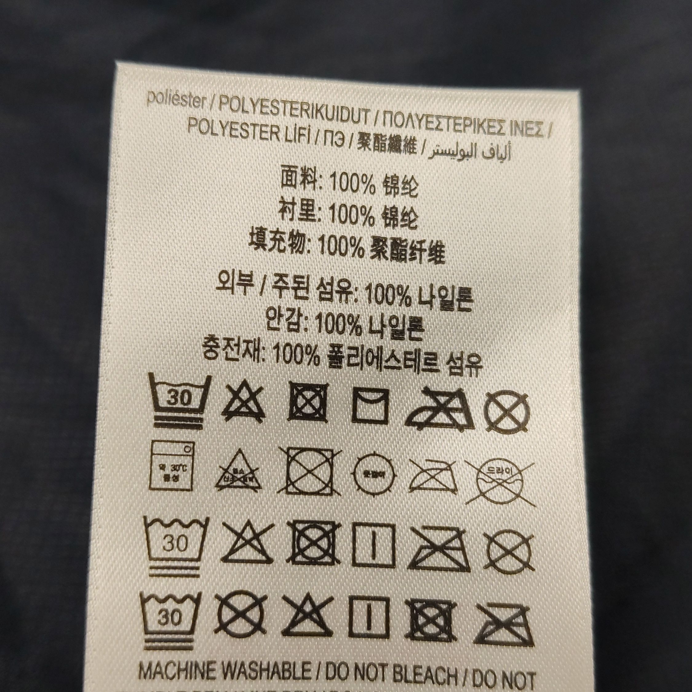 Burberry Burberry Men m Heavy Coats Size US M / EU 48-50 / 2 - 8 Thumbnail
