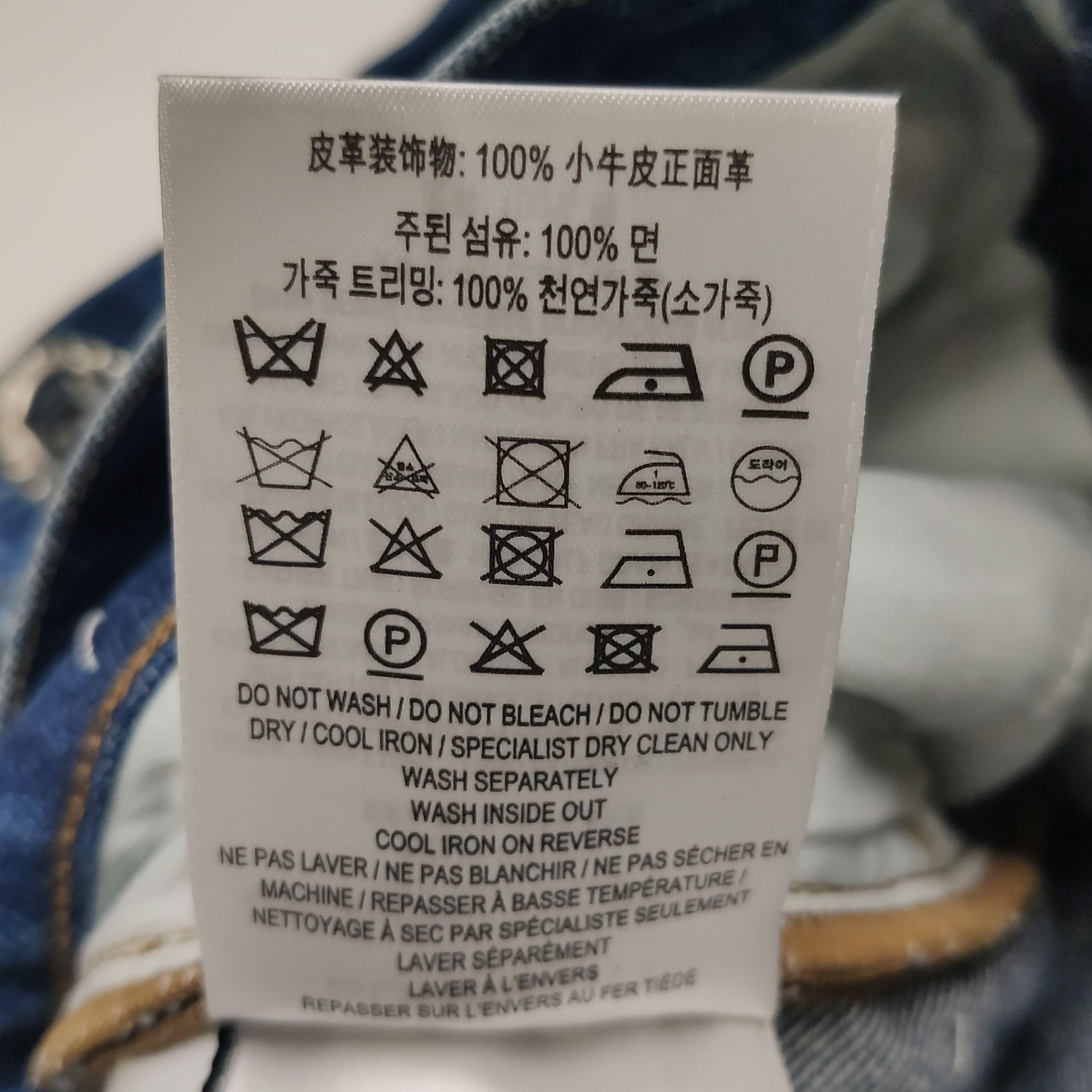 Burberry Burberry Men 30 Casual Pants Size US 30 / EU 46 - 11 Thumbnail