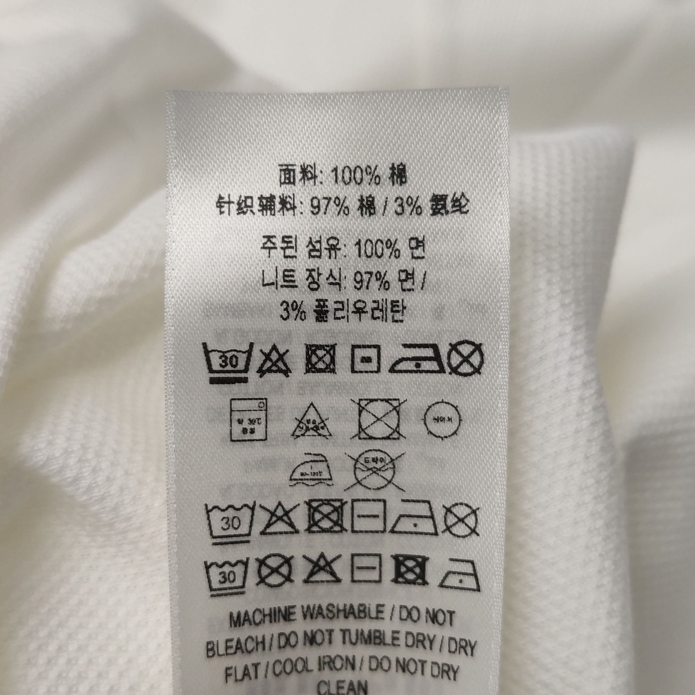 Burberry Burberry Men l Short Sleeve Shirts Size US L / EU 52-54 / 3 - 8 Thumbnail