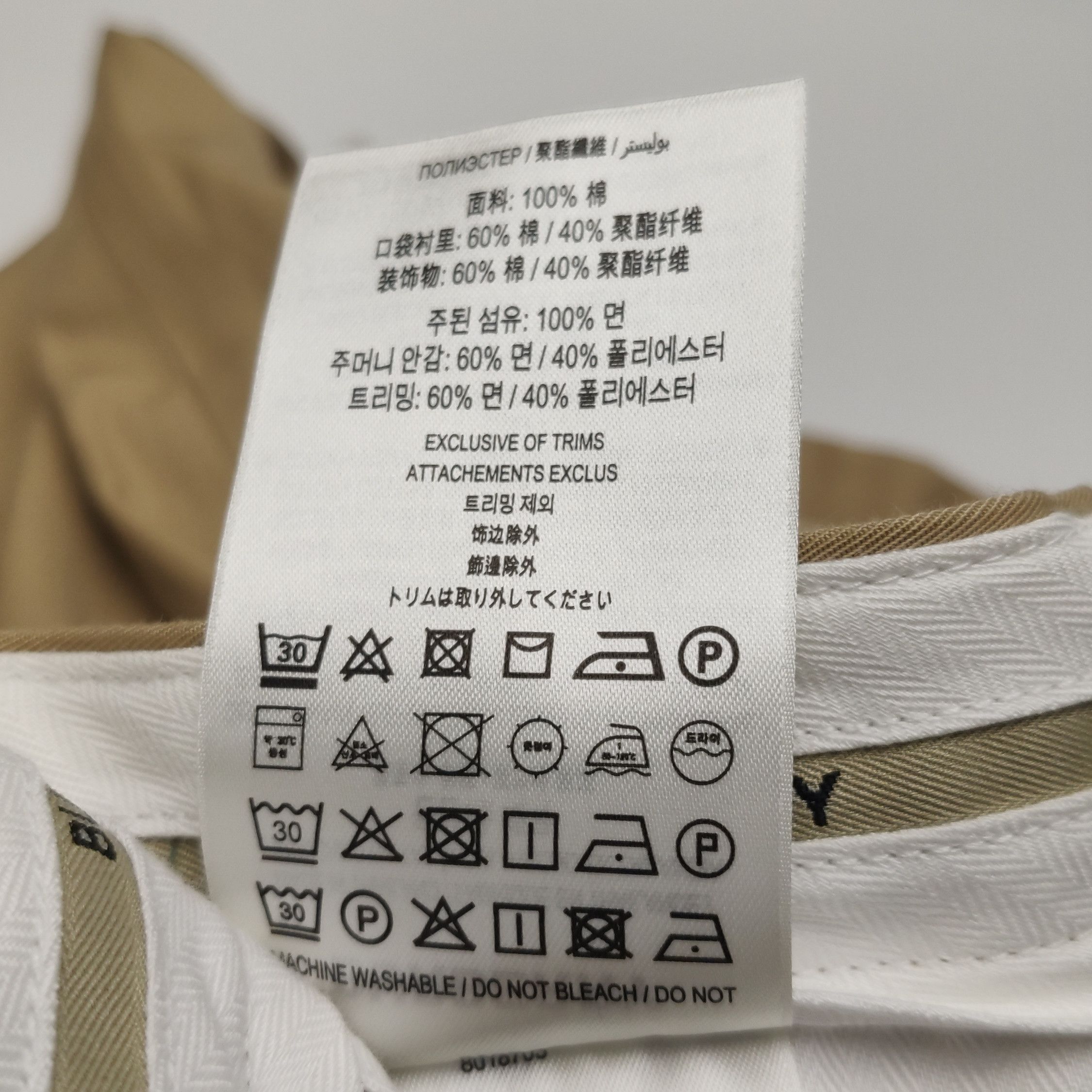 Burberry Burberry Men 30 Casual Pants Size US 30 / EU 46 - 8 Thumbnail