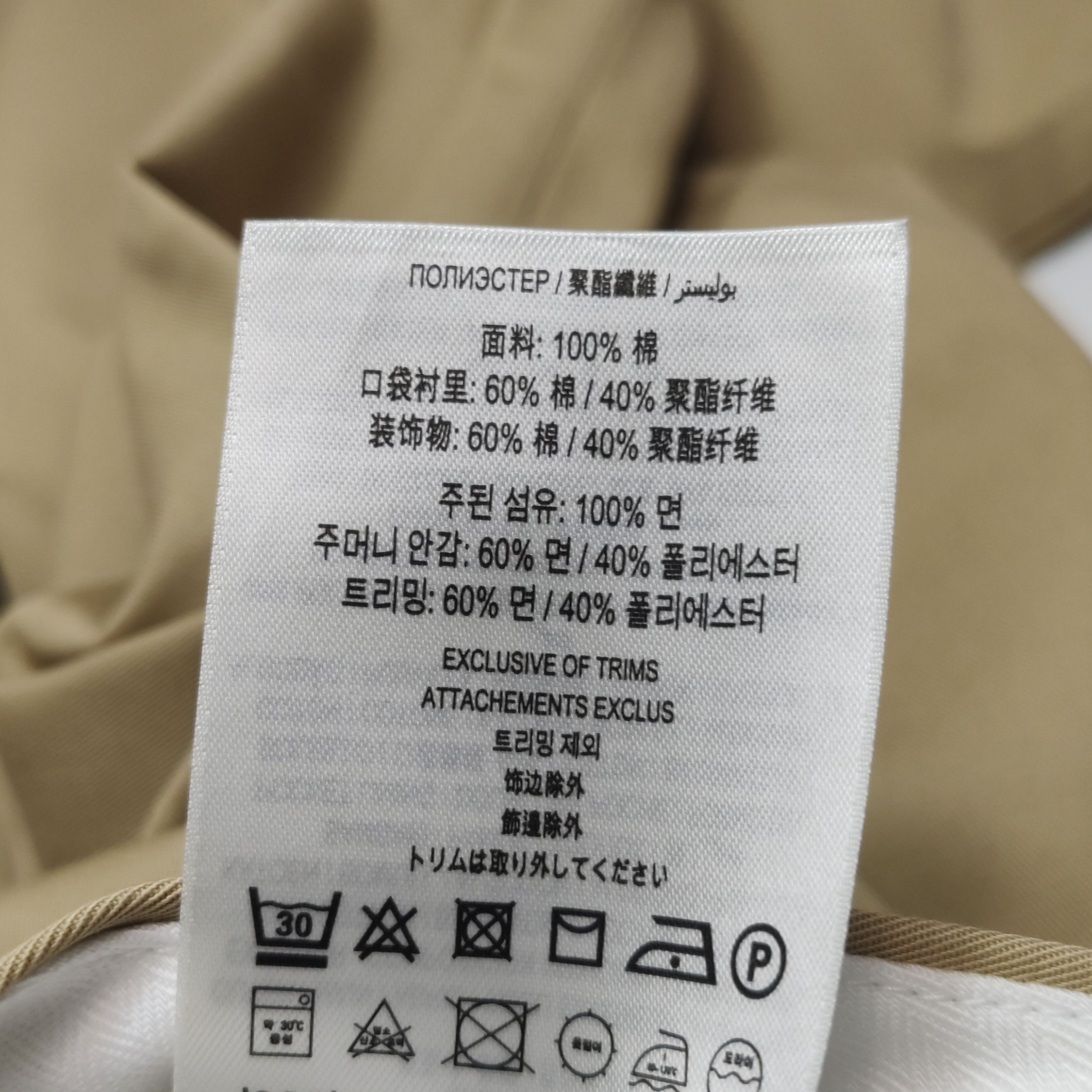 Burberry Burberry Men 32 Casual Pants Size US 32 / EU 48 - 9 Thumbnail