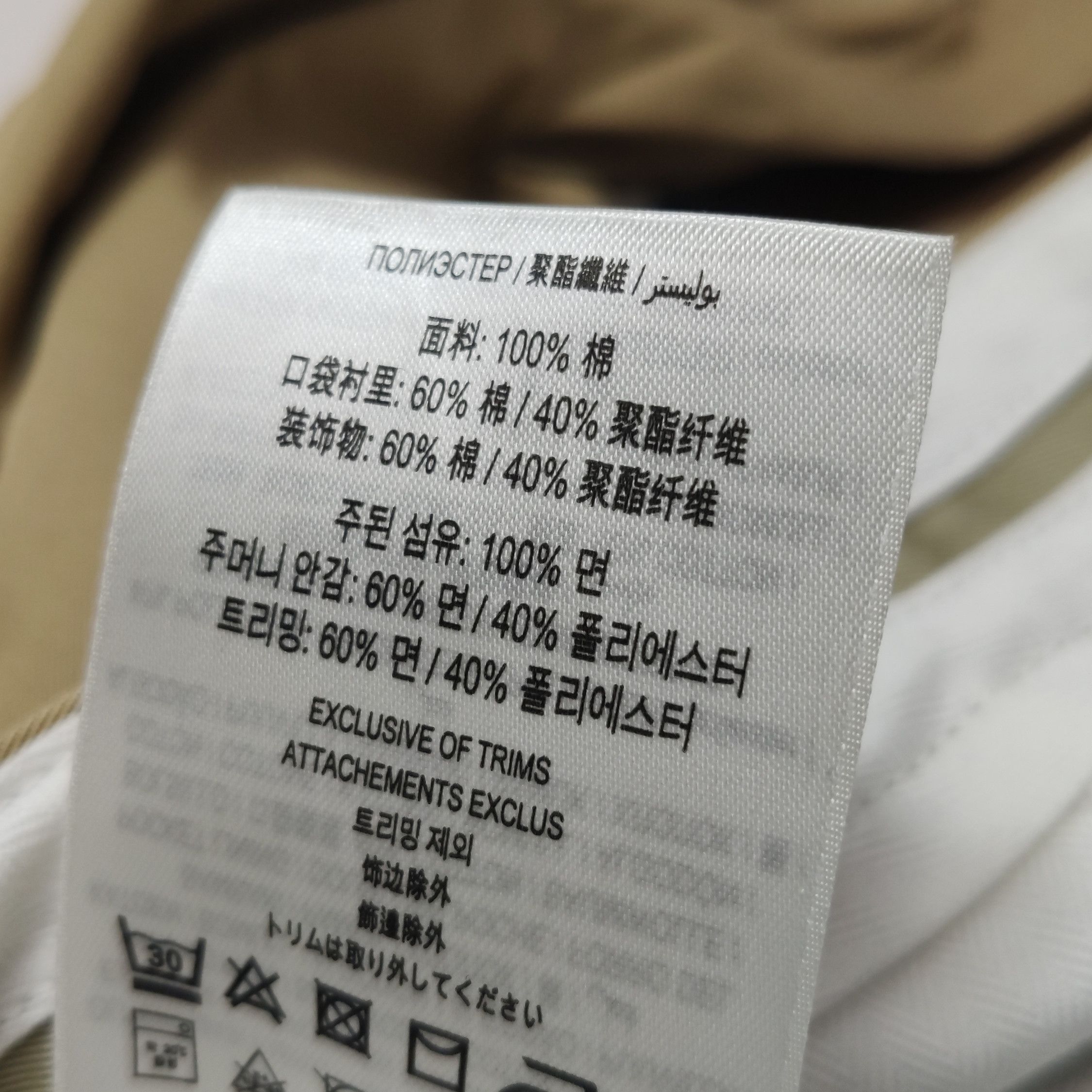 Burberry Burberry Men 30 Casual Pants Size US 30 / EU 46 - 9 Thumbnail
