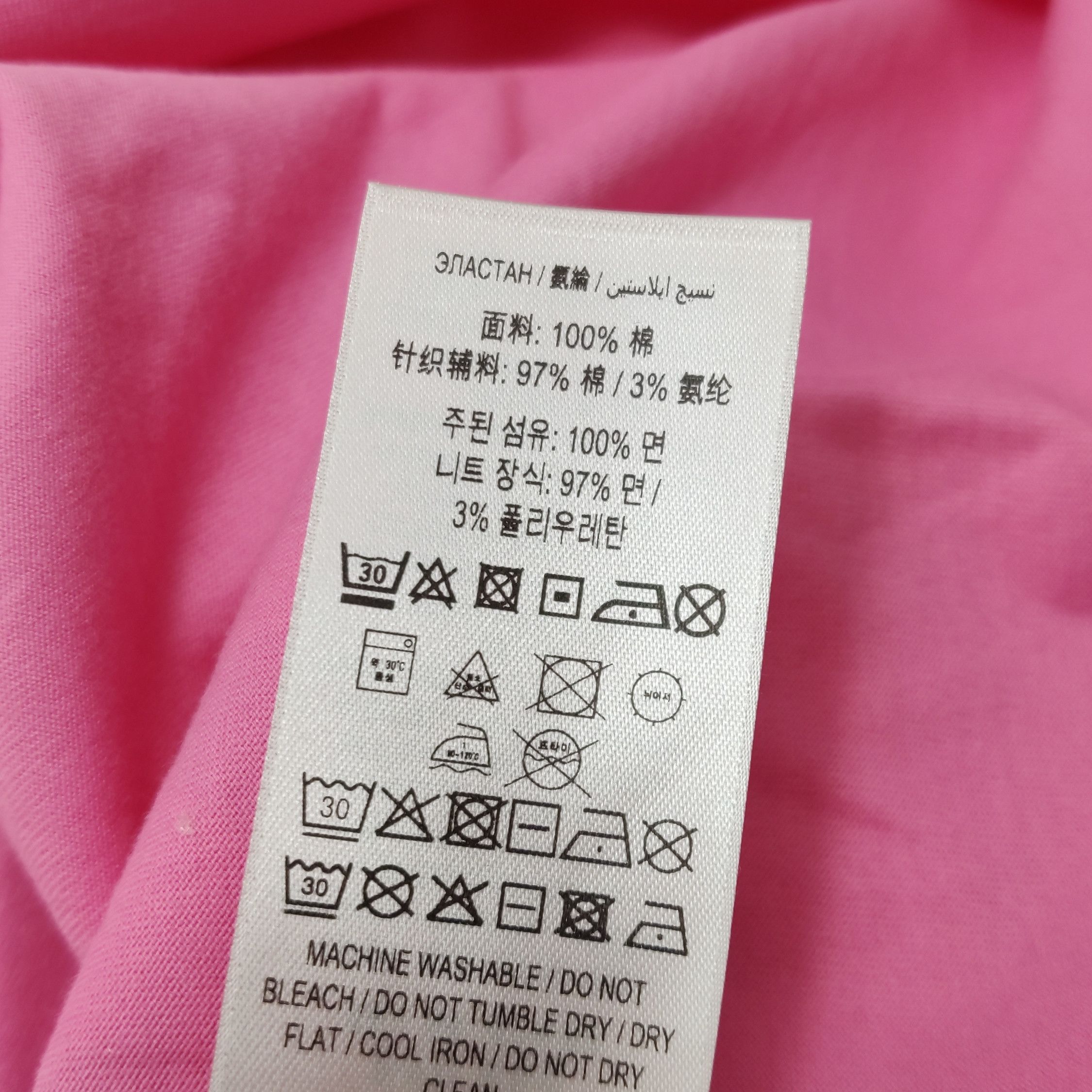 Burberry Burberry Men xxl Short Sleeve Shirts Size US XXL / EU 58 / 5 - 8 Thumbnail