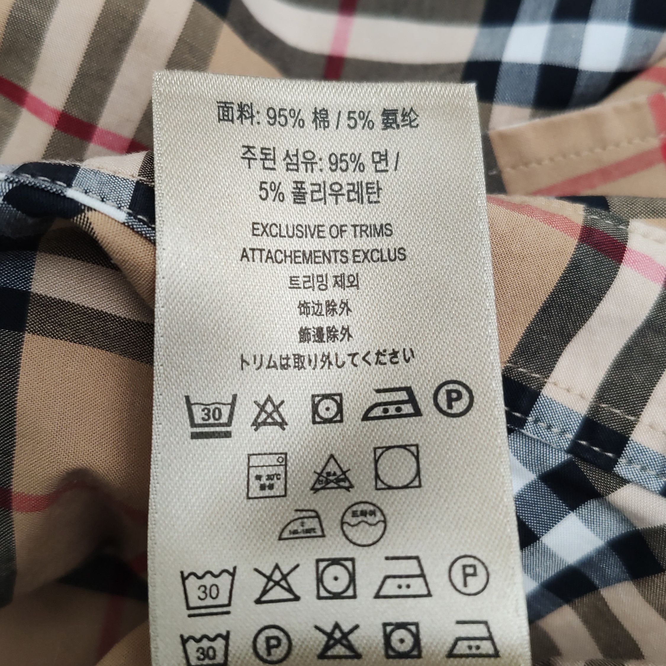 Burberry Burberry Men m Button Ups Size US M / EU 48-50 / 2 - 7 Thumbnail