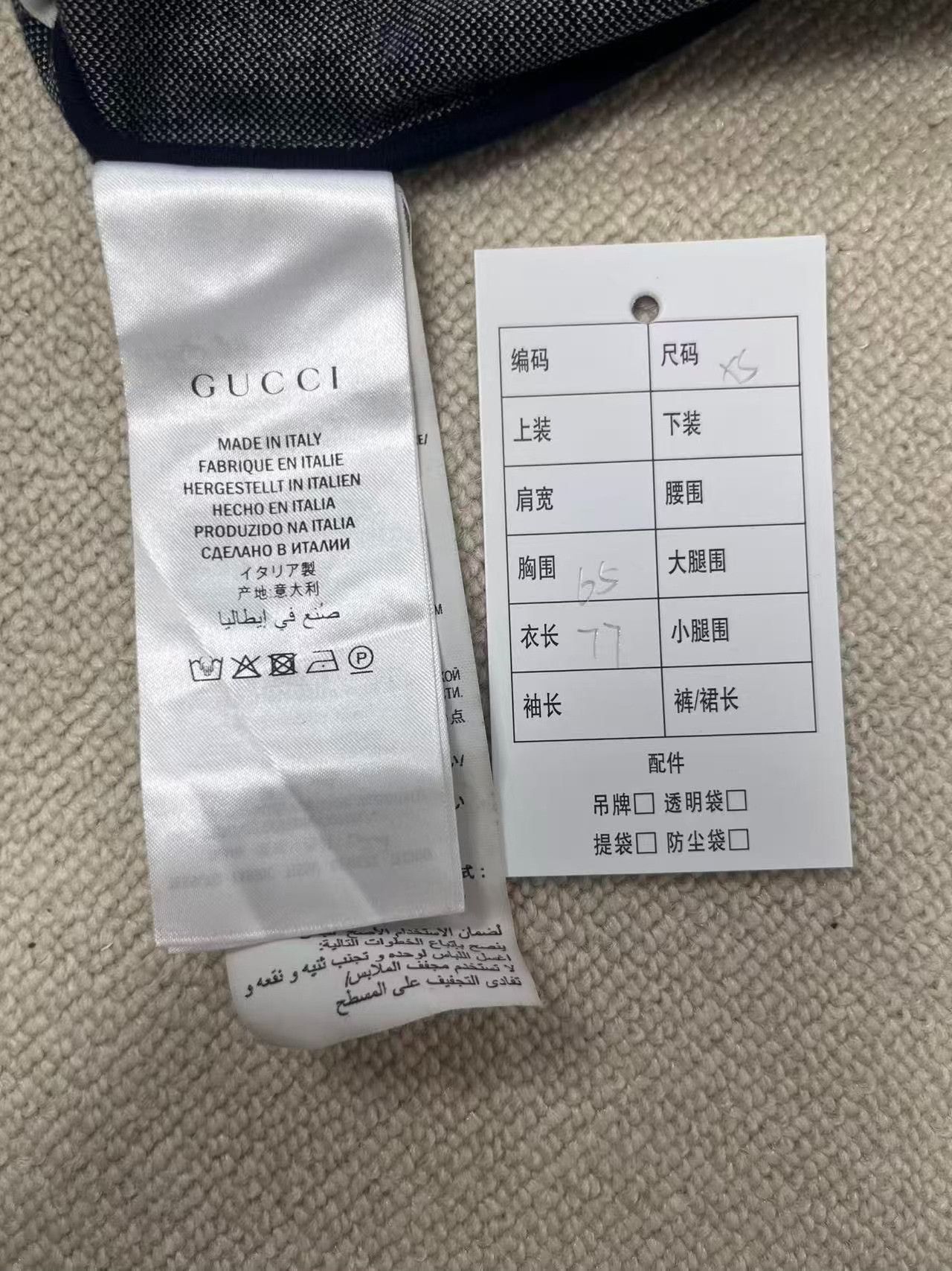Gucci Gucci GG Jacquard Zip Jacket Blue XS Size US XS / EU 42 / 0 - 5 Thumbnail